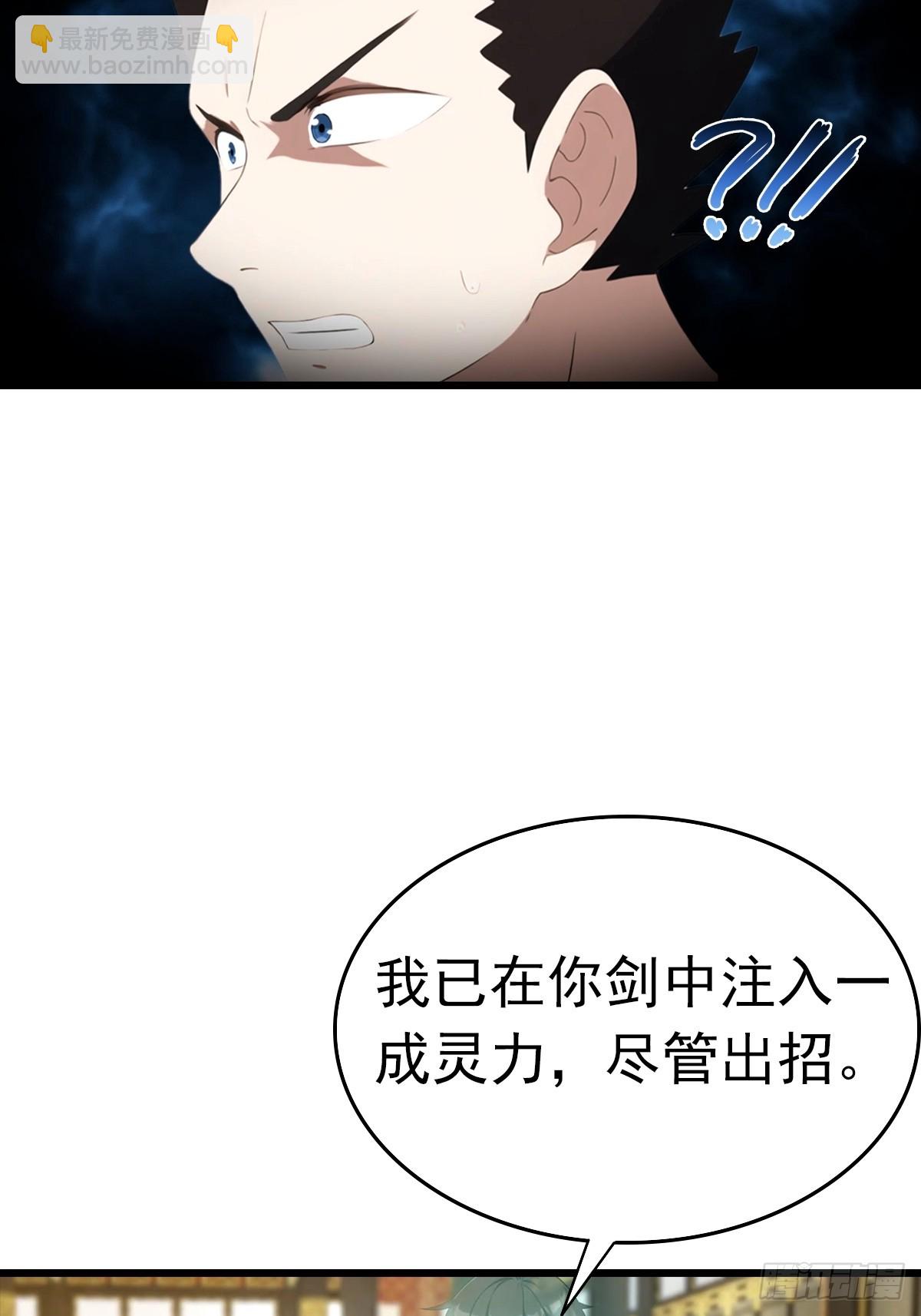 第143话 世子选拔大会-第143话