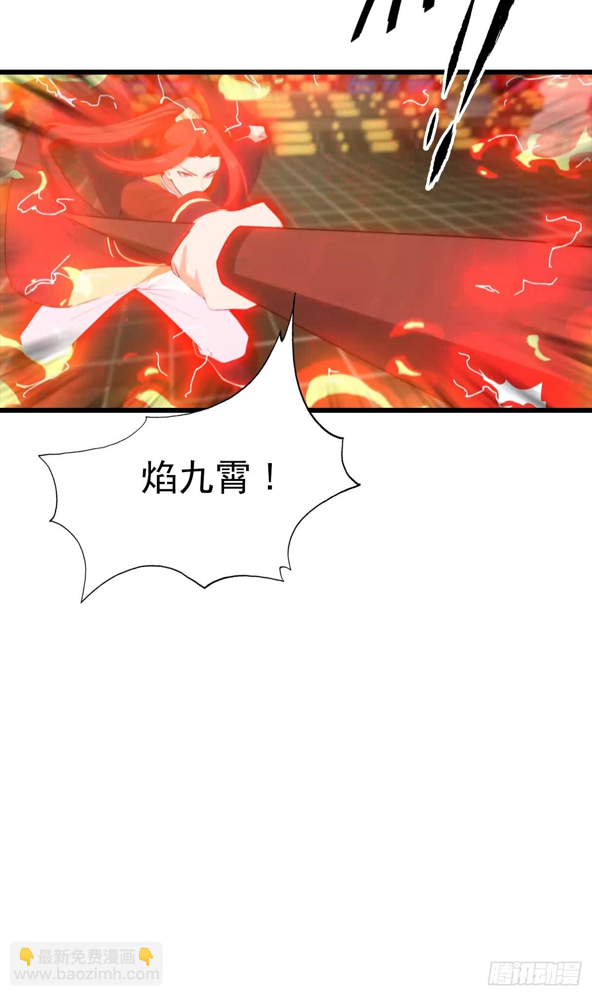 第143话 世子选拔大会-第143话