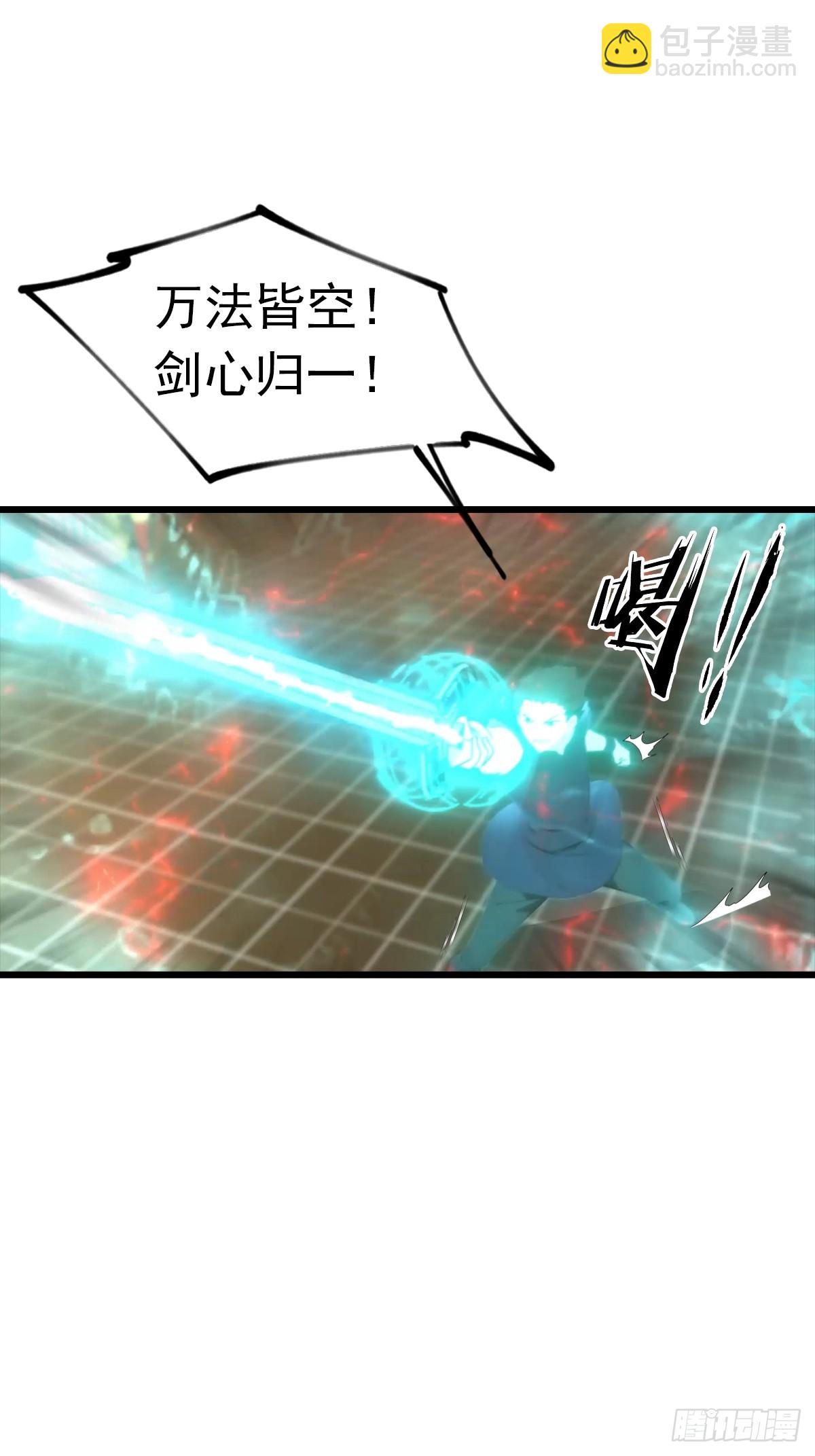 第143话 世子选拔大会-第143话