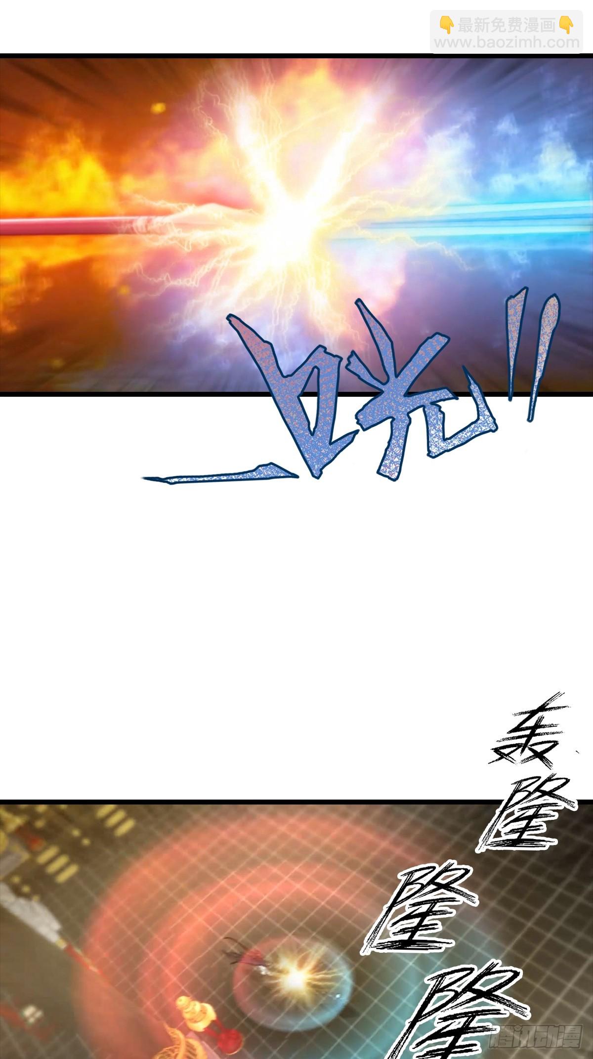 第143话 世子选拔大会-第143话