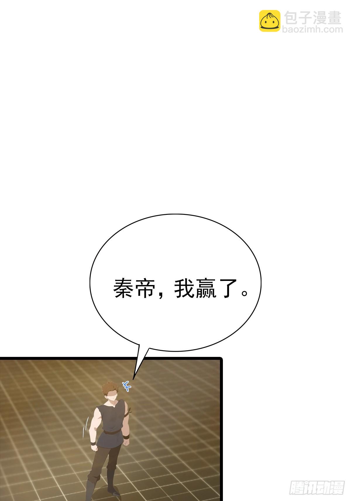 第143话 世子选拔大会-第143话