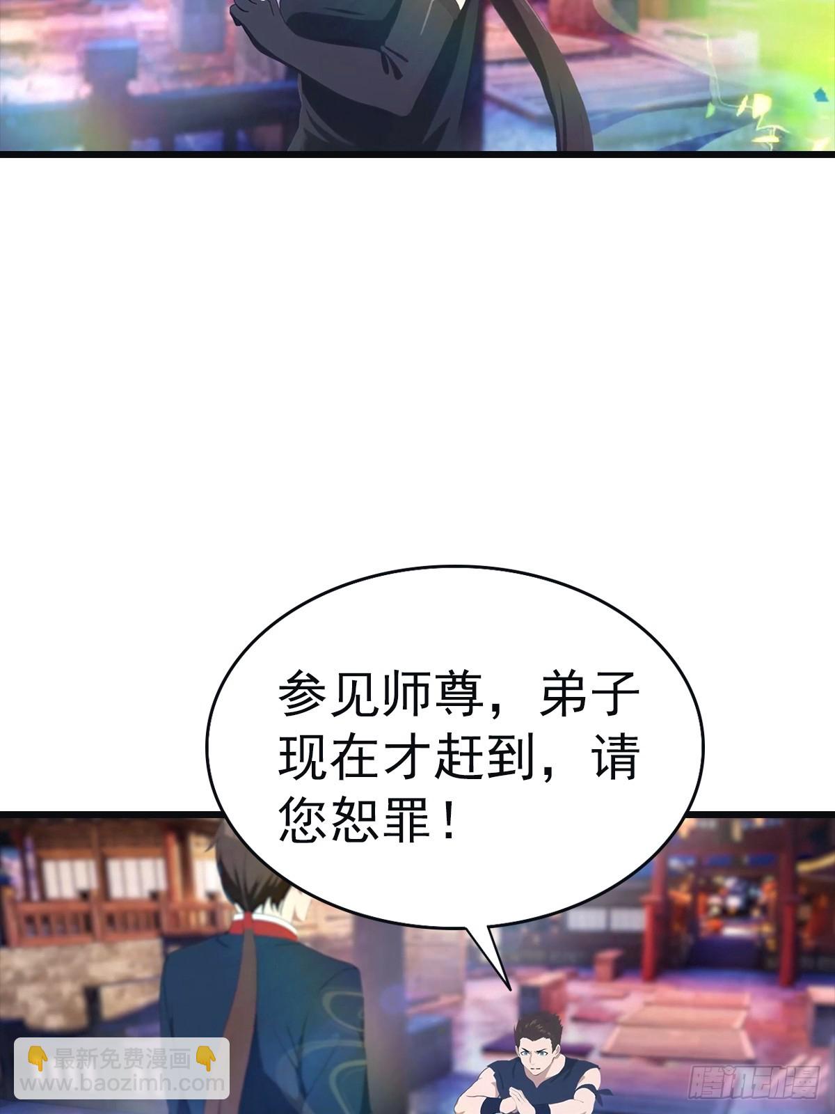 第143话 世子选拔大会-第143话