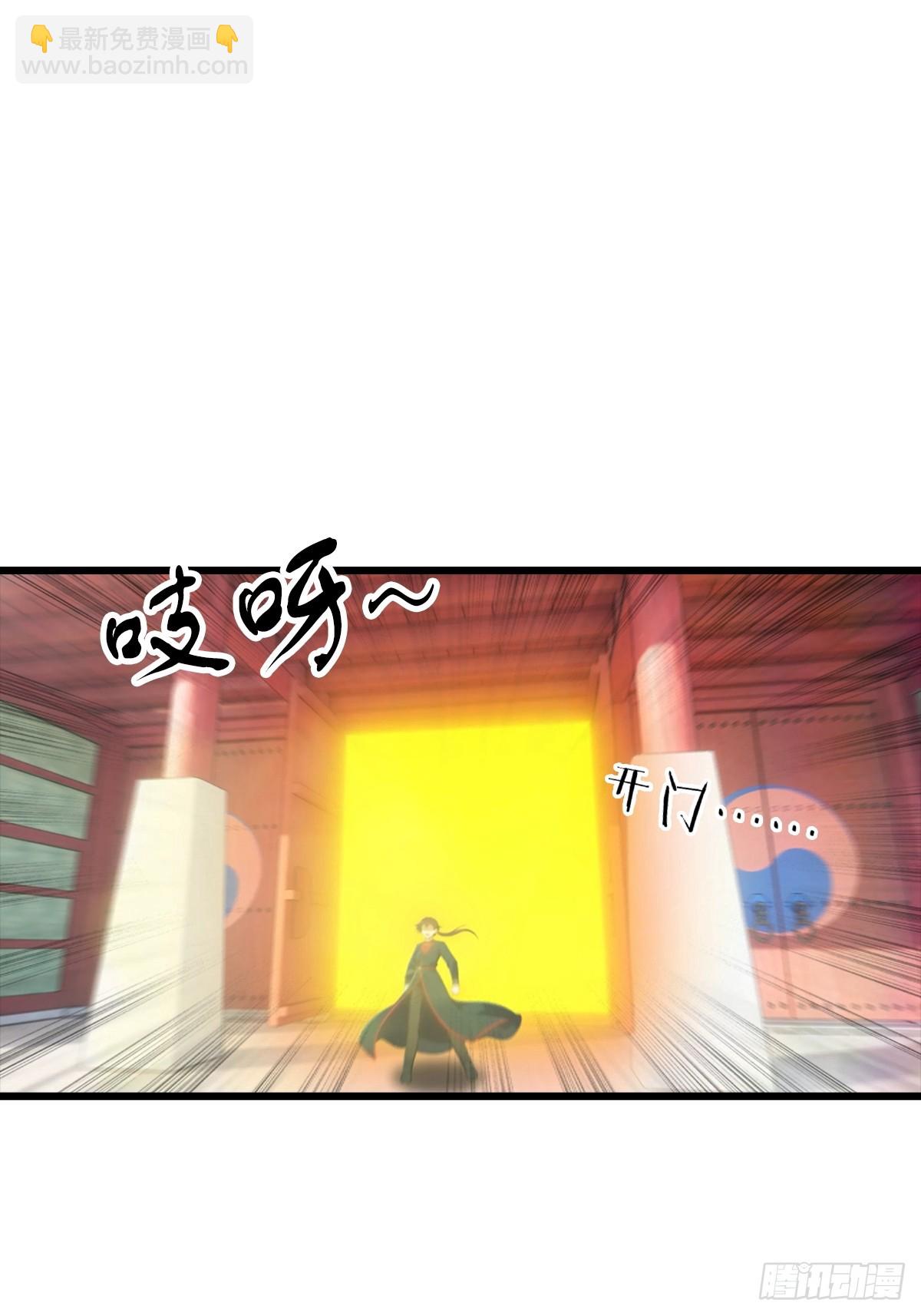 第145话 单手虐秦帝(1/2)-第145话