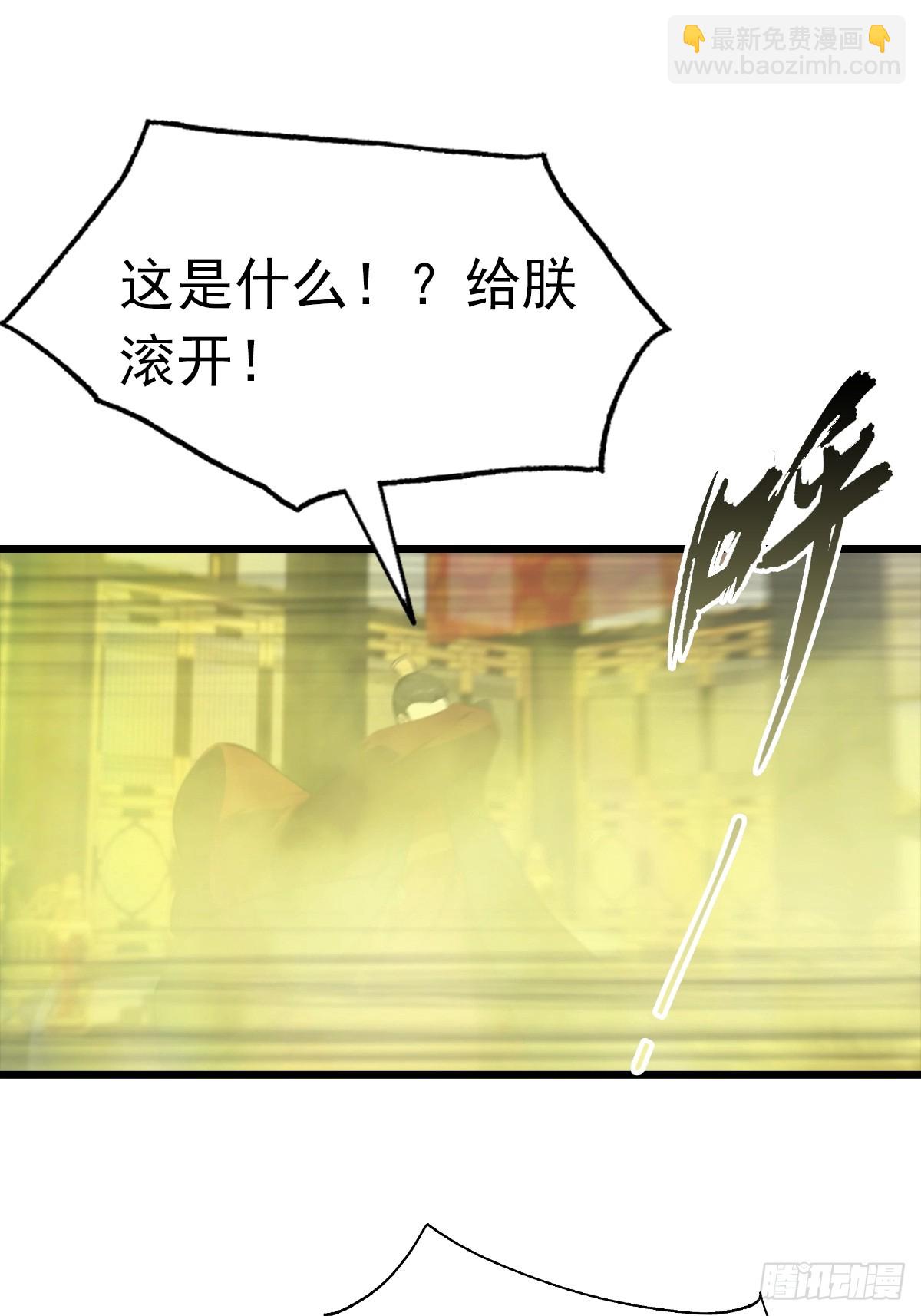 第145话 单手虐秦帝(1/2)-第145话