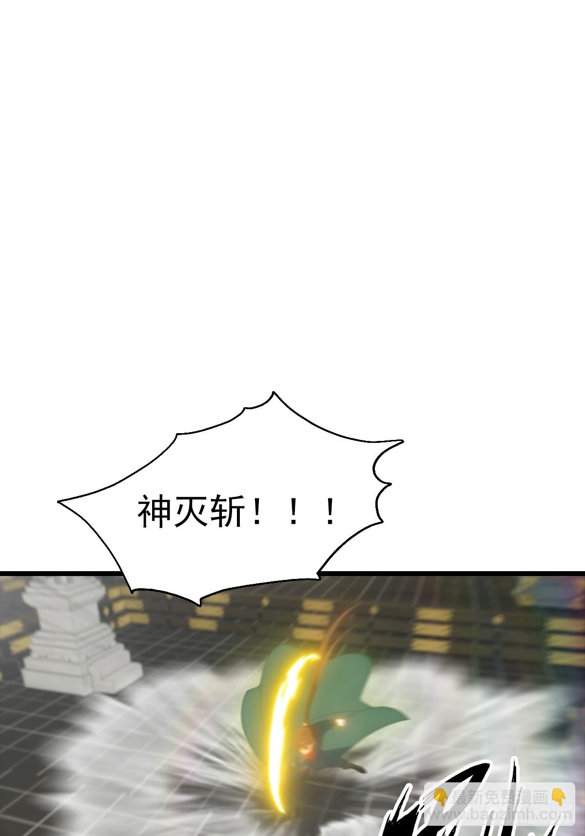 第145话 单手虐秦帝(1/2)-第145话