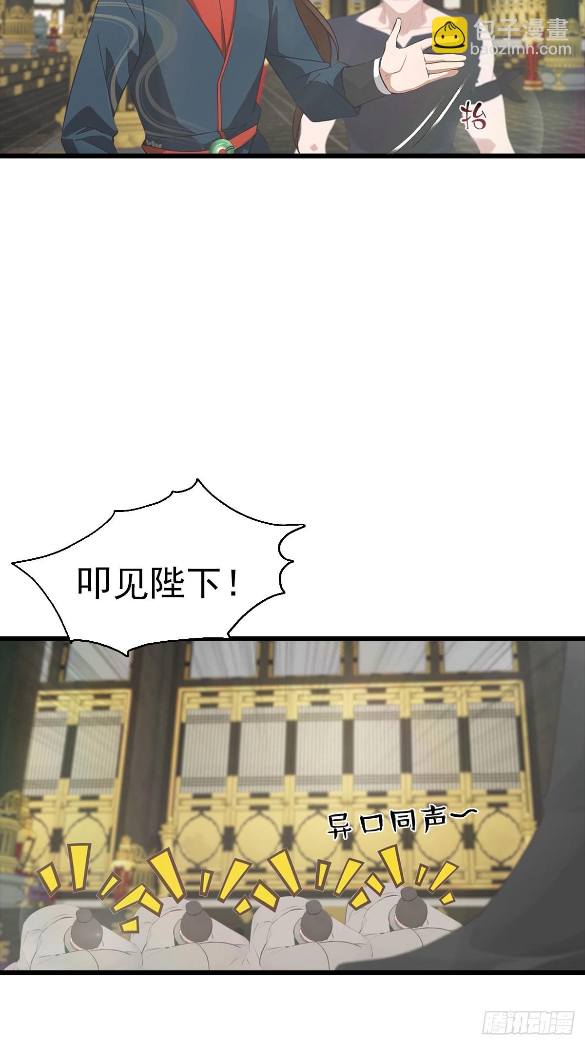 第145话 单手虐秦帝(1/2)-第145话