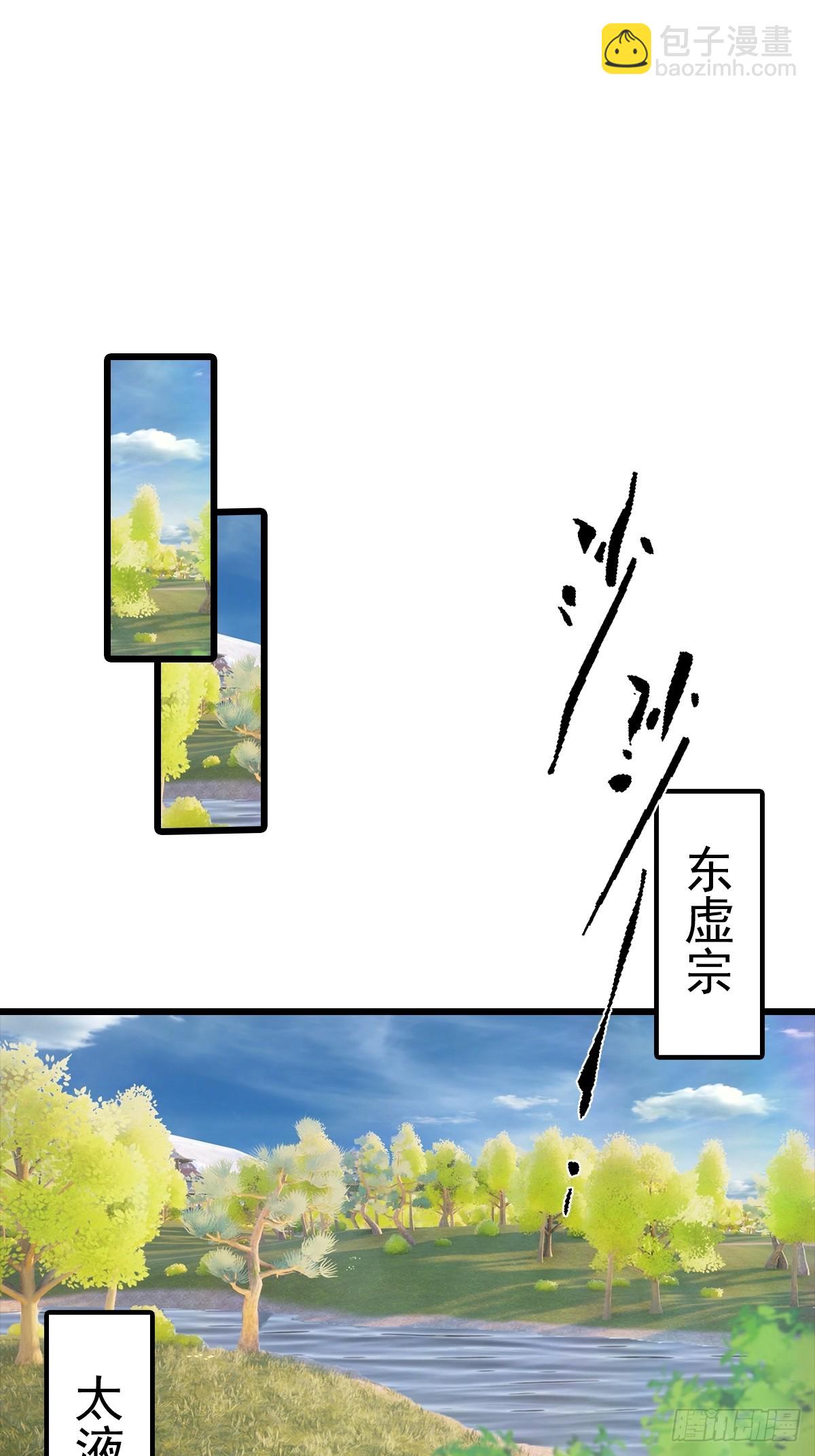 第145话 单手虐秦帝(1/2)-第145话