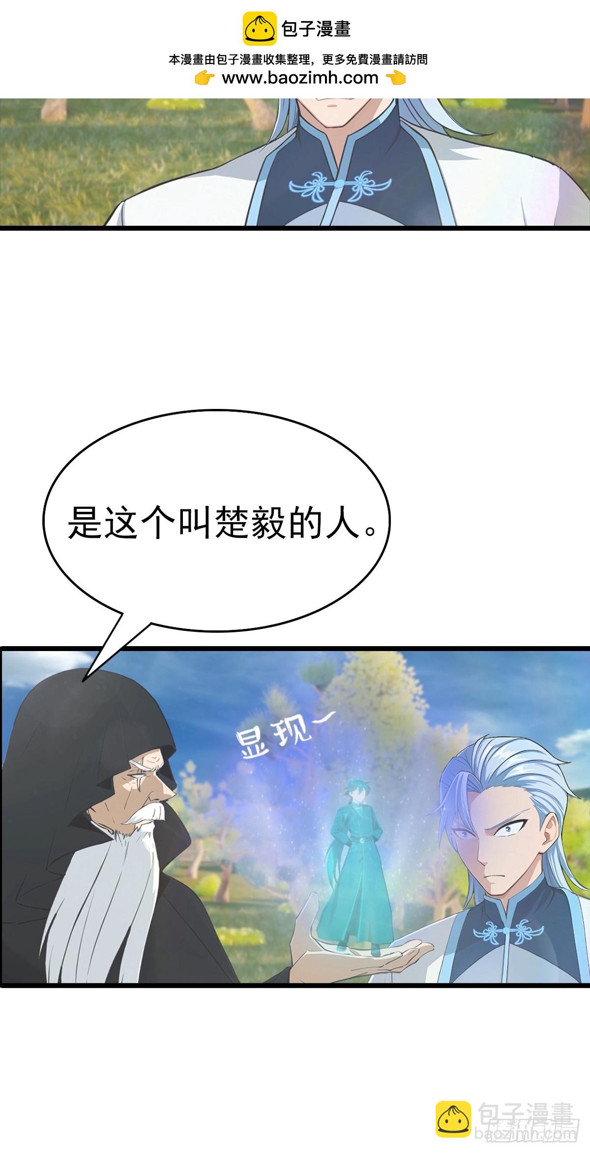 第145话 单手虐秦帝(1/2)-第145话