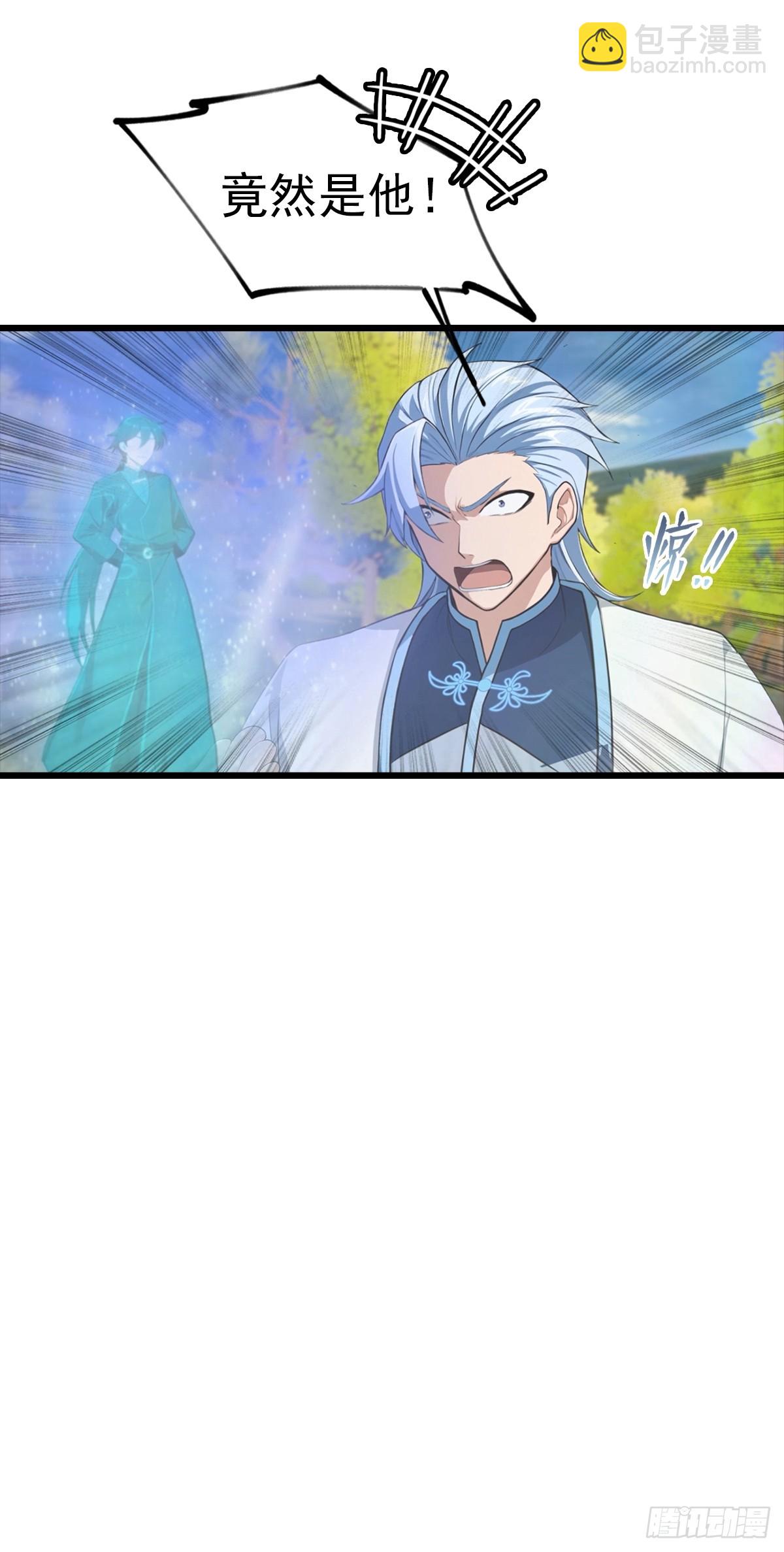 第145话 单手虐秦帝(1/2)-第145话