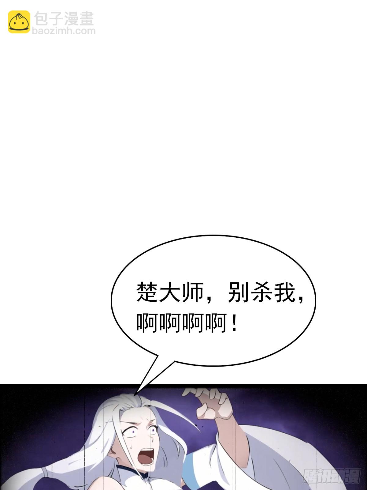 第145话 单手虐秦帝(1/2)-第145话