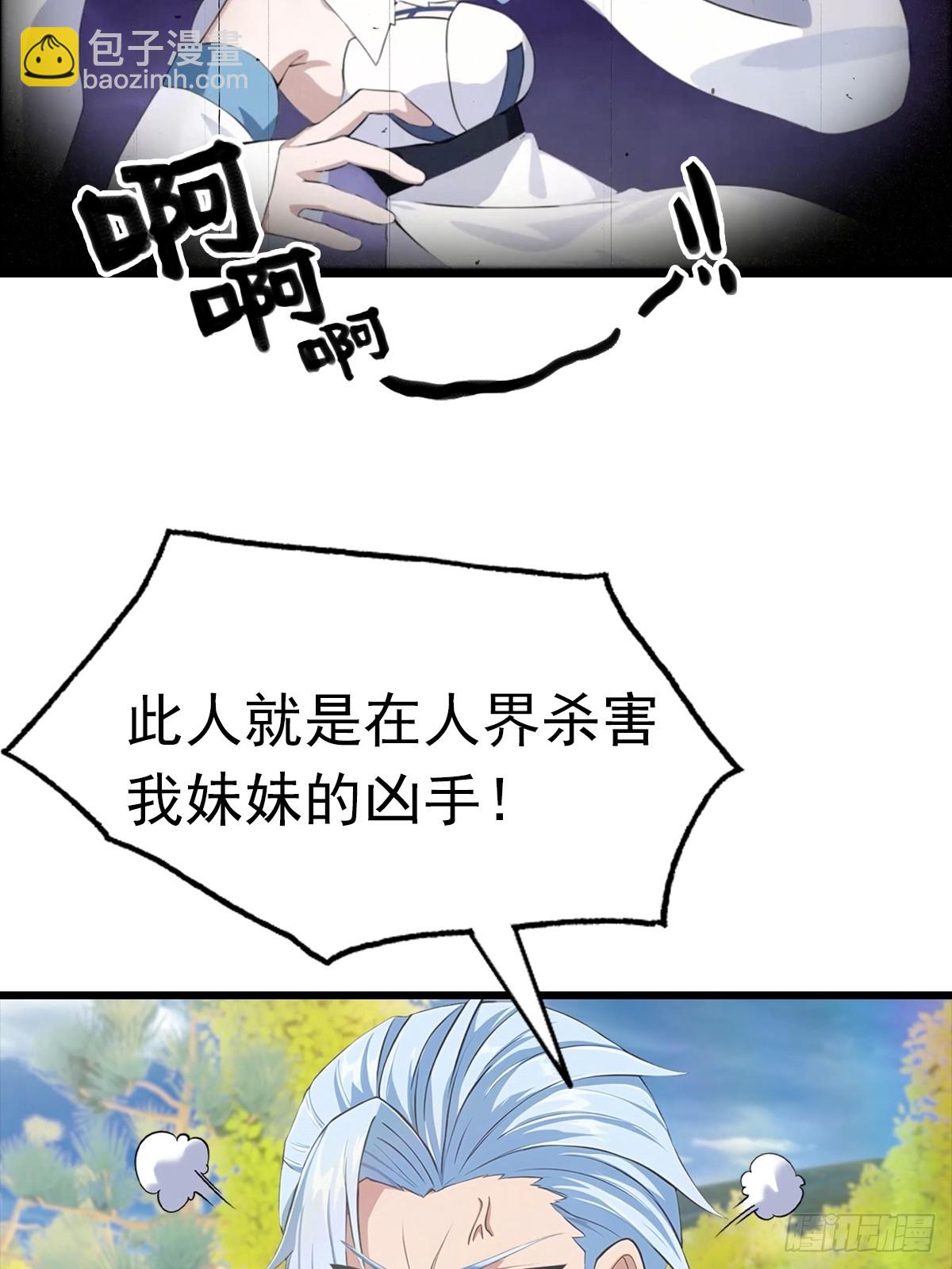 第145话 单手虐秦帝(1/2)-第145话