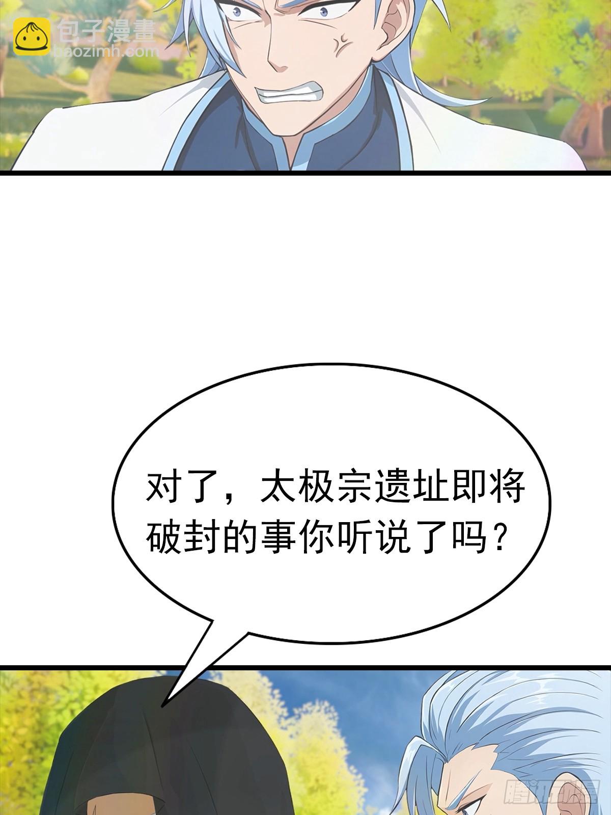 第145话 单手虐秦帝(1/2)-第145话