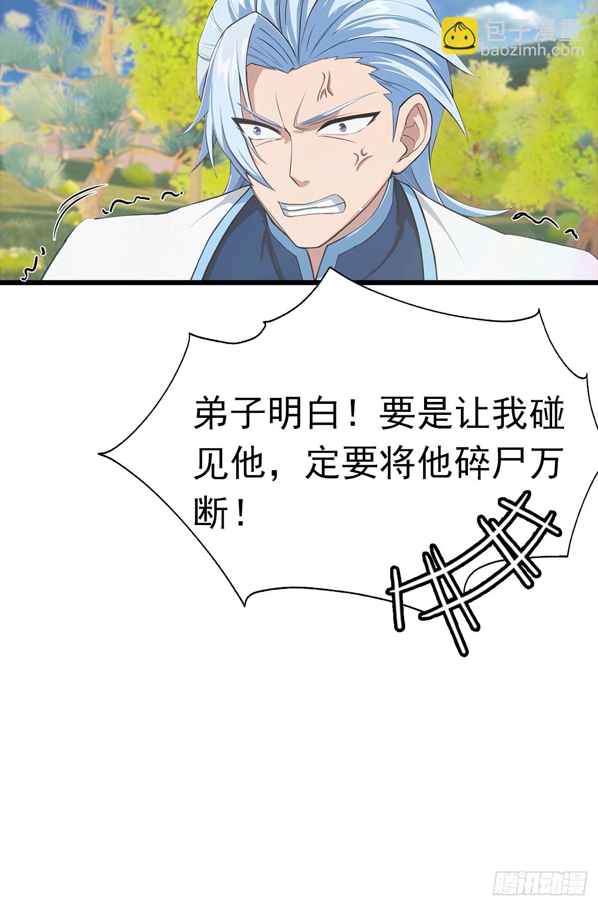 第145话 单手虐秦帝(1/2)-第145话