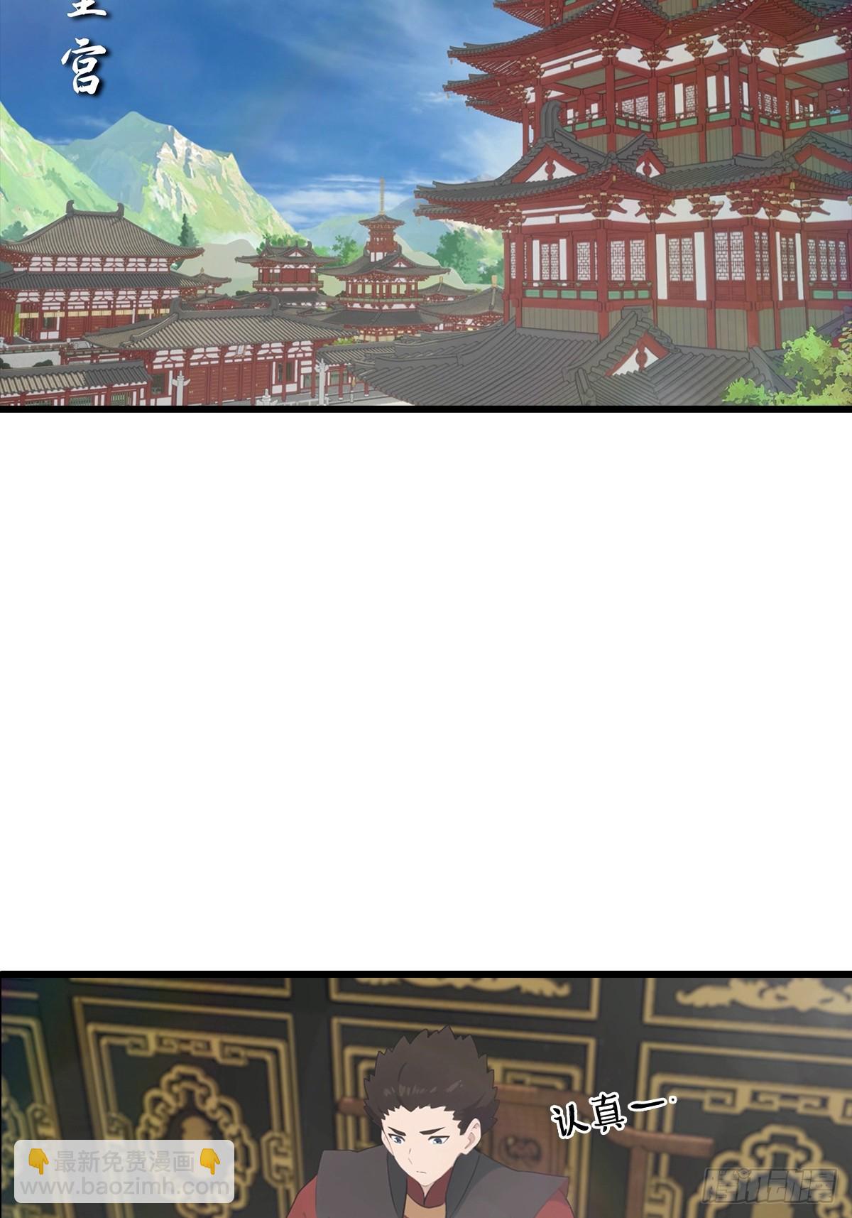 第145话 单手虐秦帝(1/2)-第145话