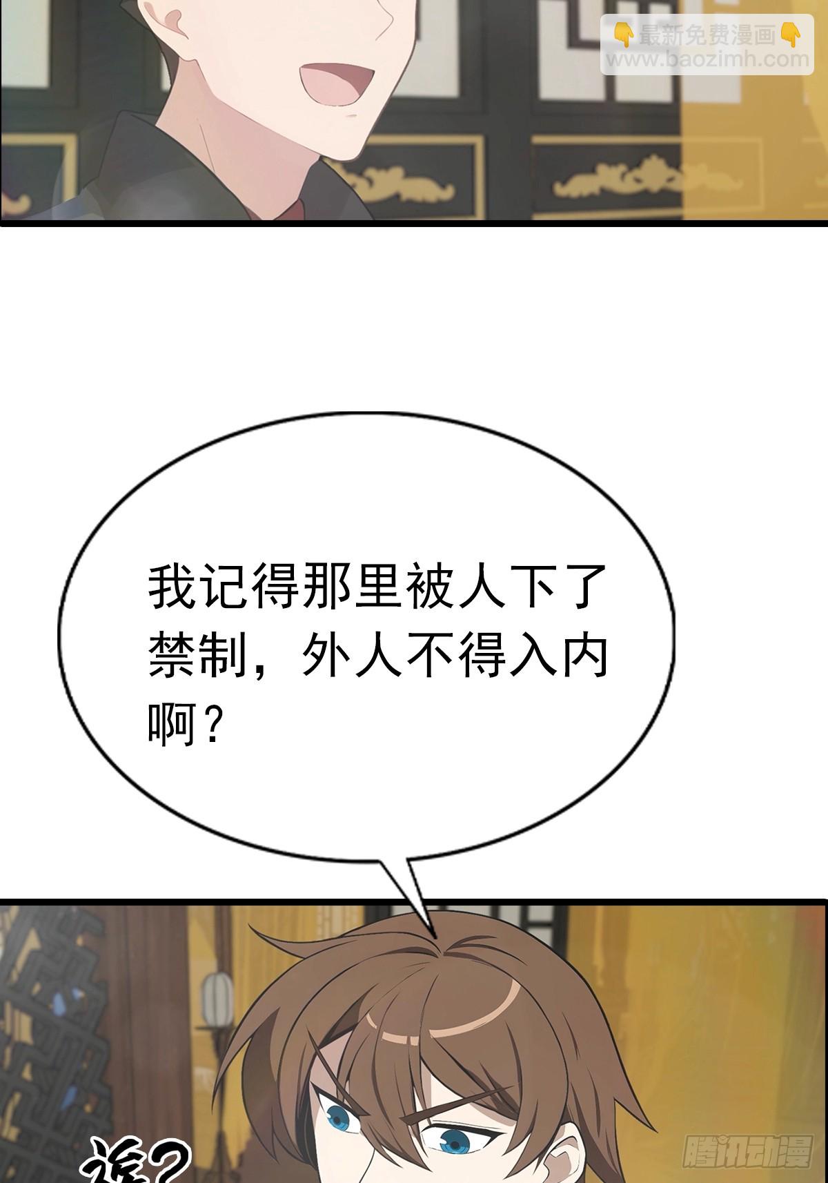 第145话 单手虐秦帝(1/2)-第145话