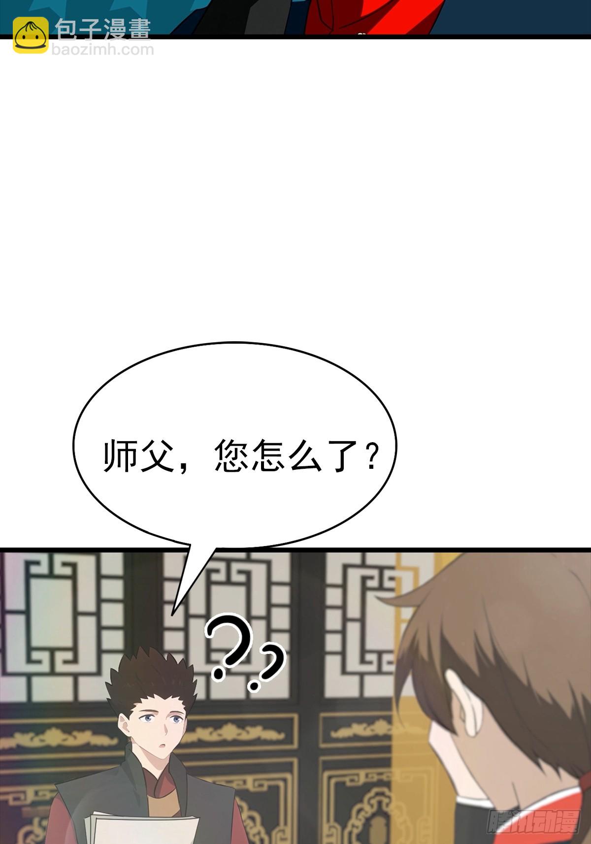 第145话 单手虐秦帝(1/2)-第145话