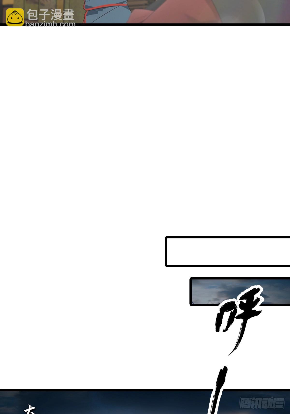 第145话 单手虐秦帝(1/2)-第145话