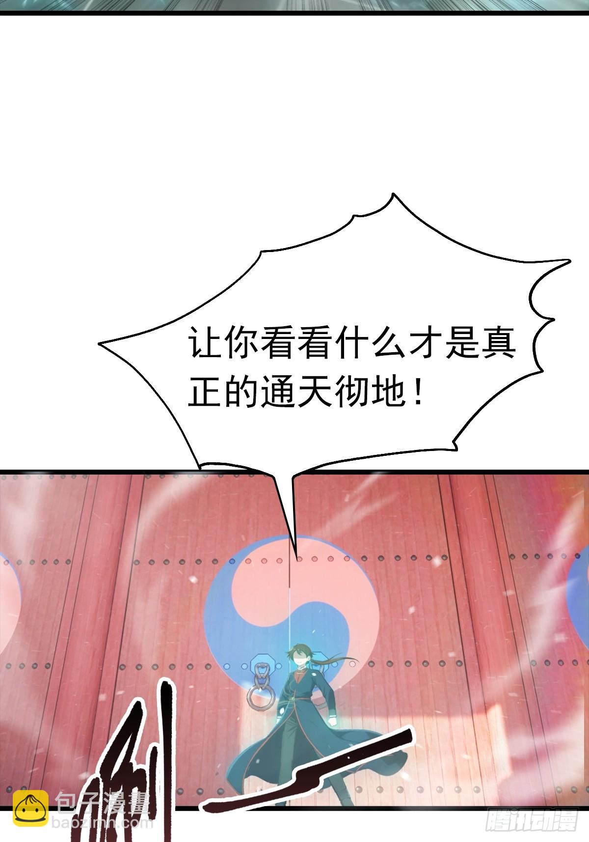 第145话 单手虐秦帝(1/2)-第145话