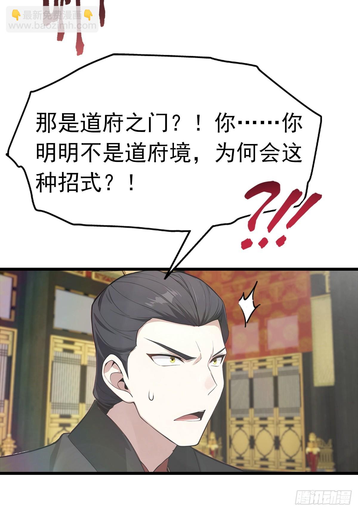 第145话 单手虐秦帝(1/2)-第145话