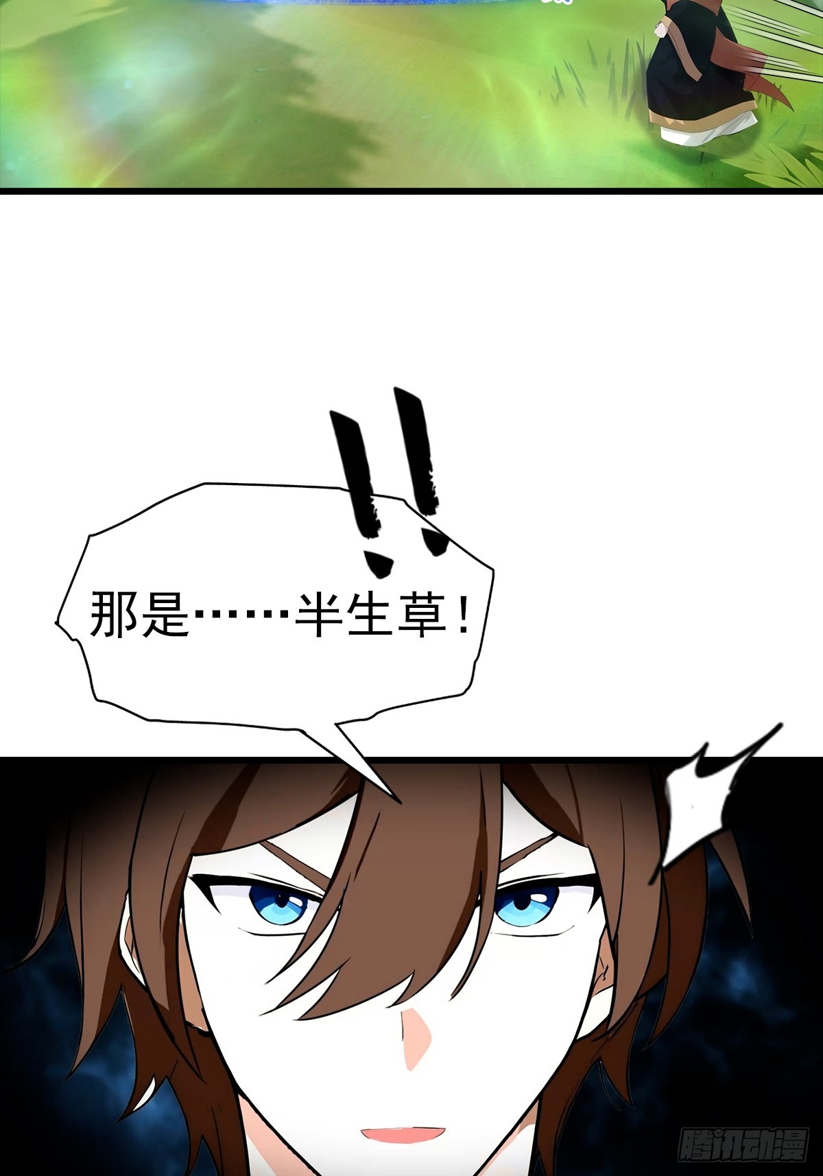 第147 诡异莫辨的阵法(1/2)-第147话