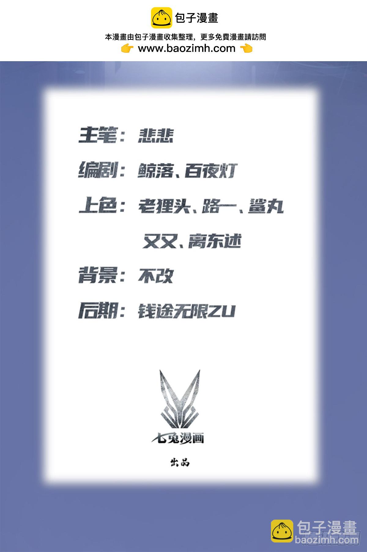 第147 诡异莫辨的阵法(1/2)-第147话