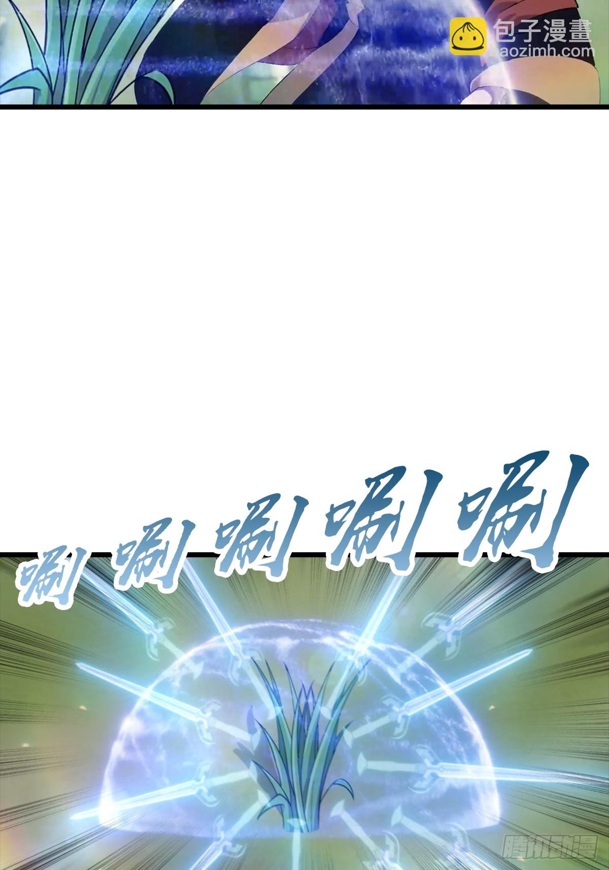 第147 诡异莫辨的阵法(1/2)-第147话