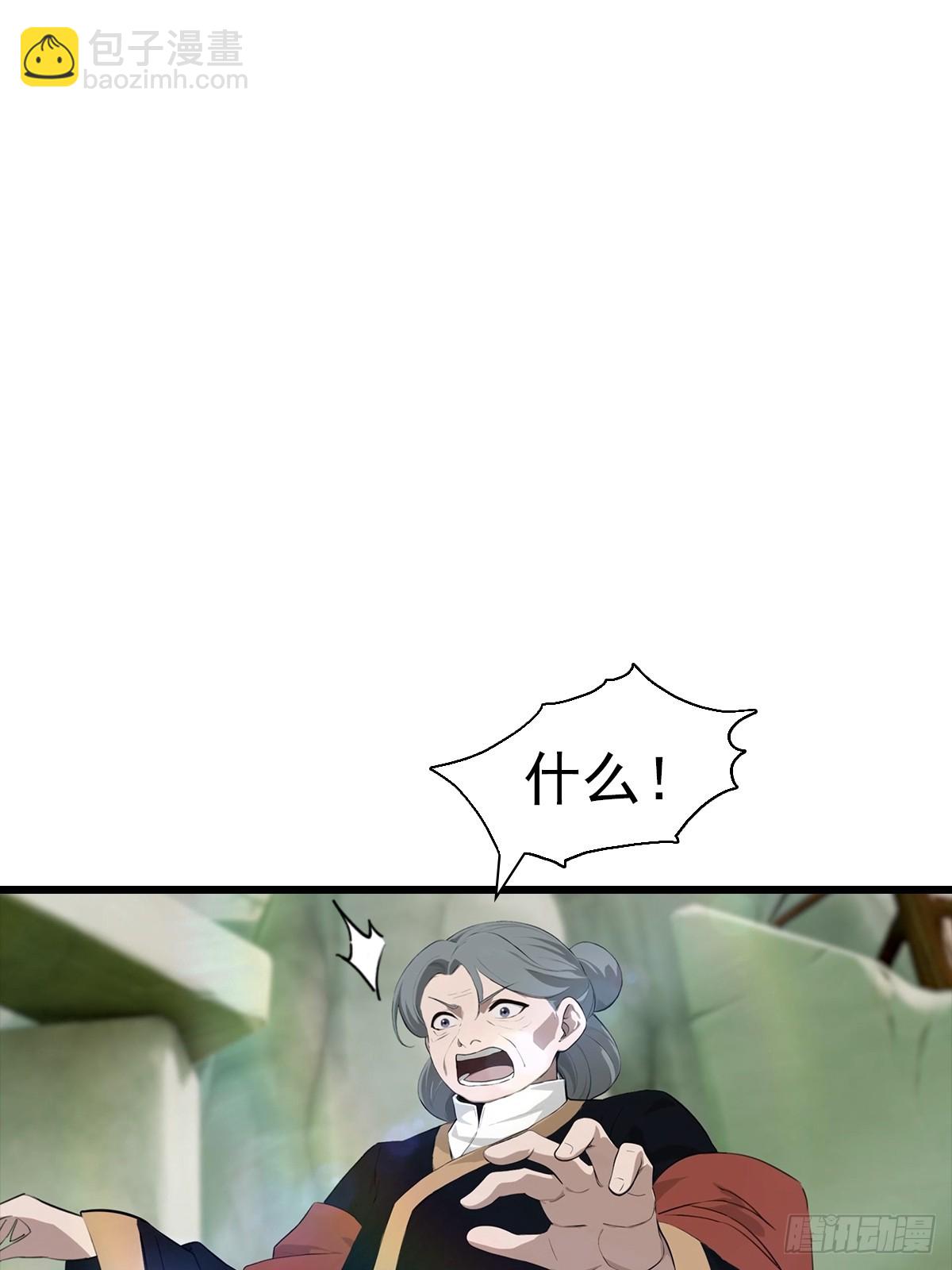 第147 诡异莫辨的阵法(1/2)-第147话