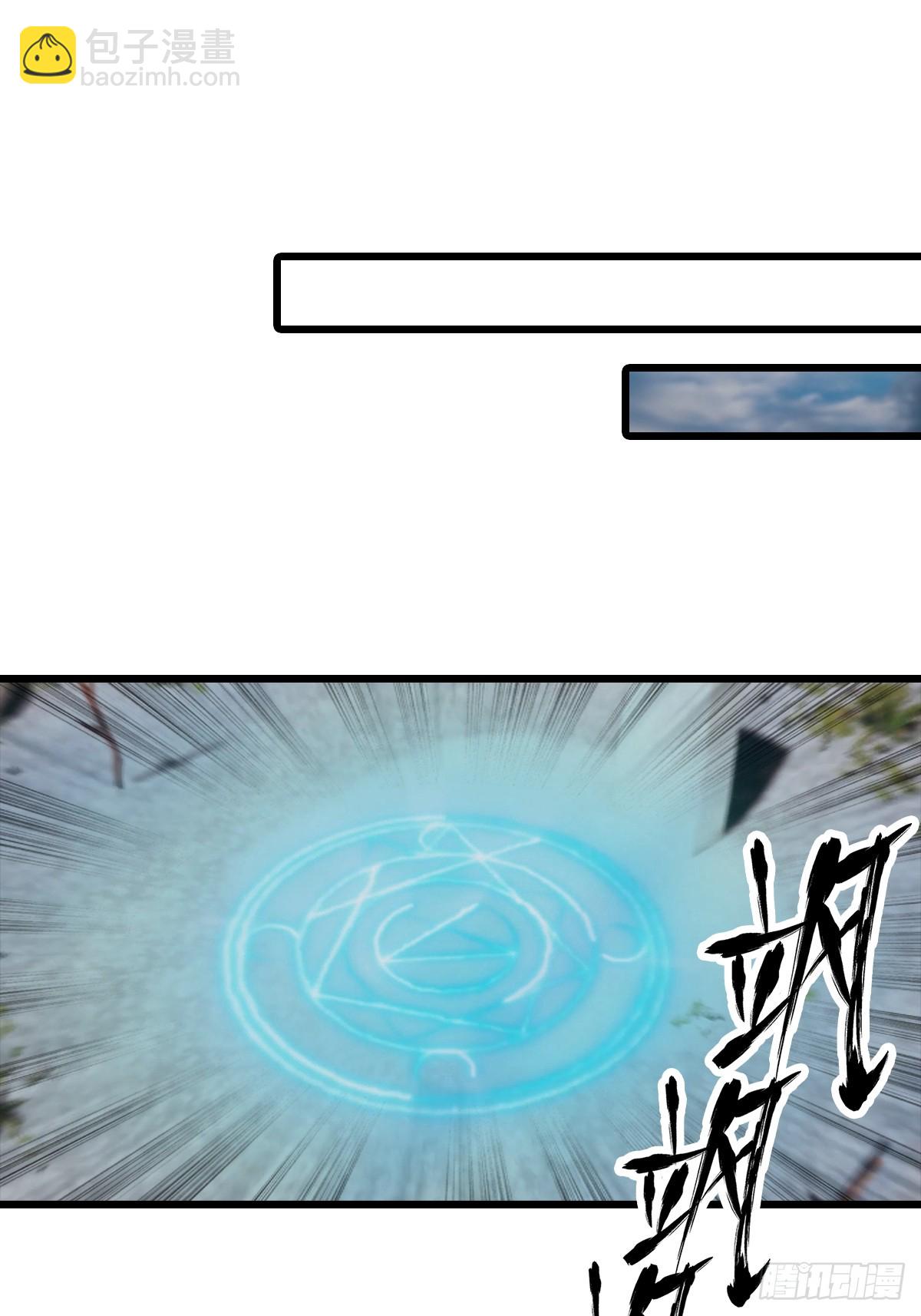 第147 诡异莫辨的阵法(1/2)-第147话