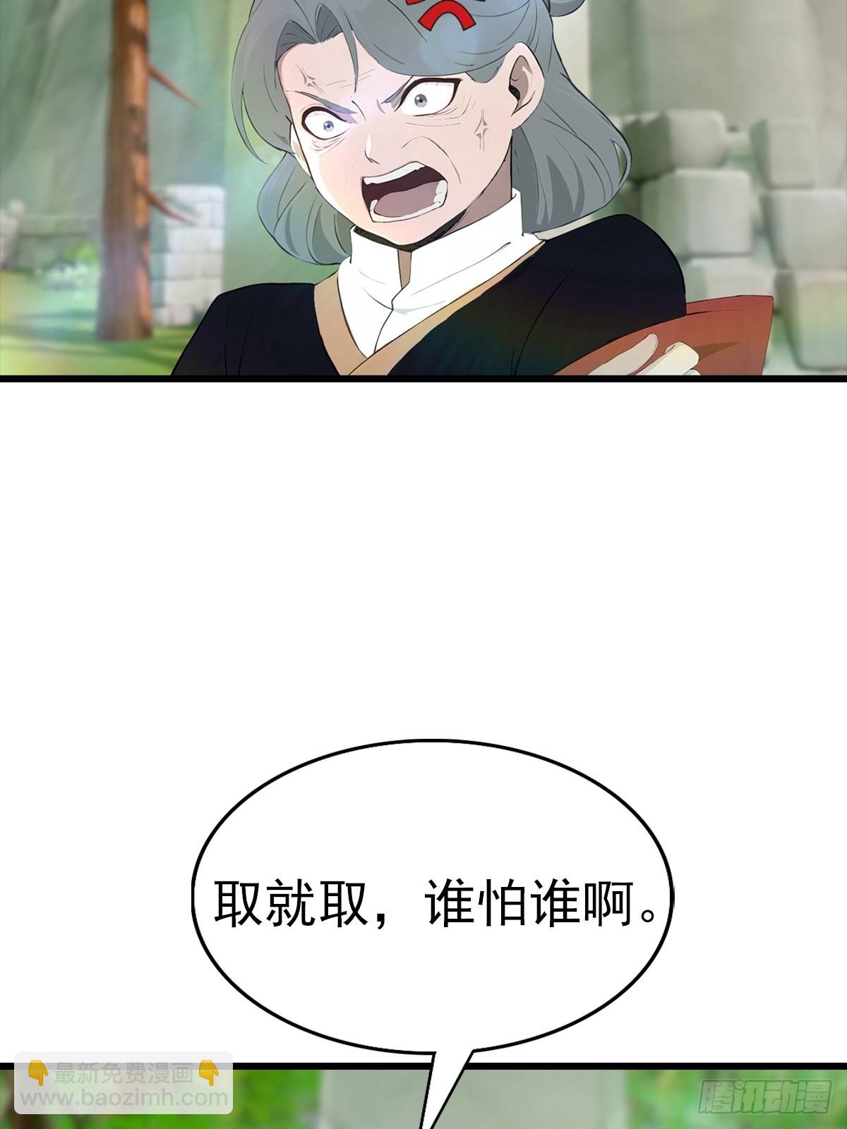 第147 诡异莫辨的阵法(1/2)-第147话