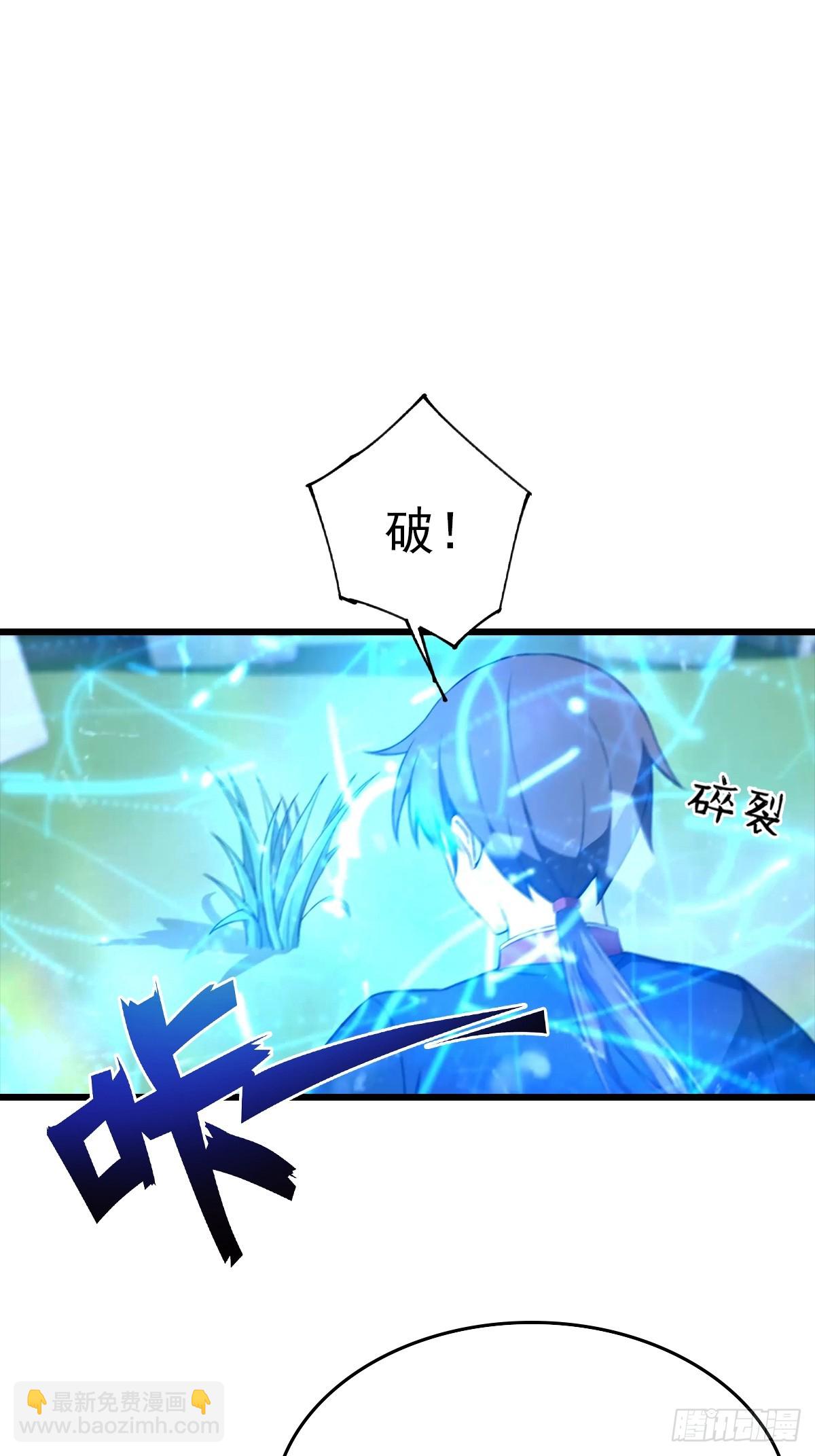 第147 诡异莫辨的阵法(1/2)-第147话