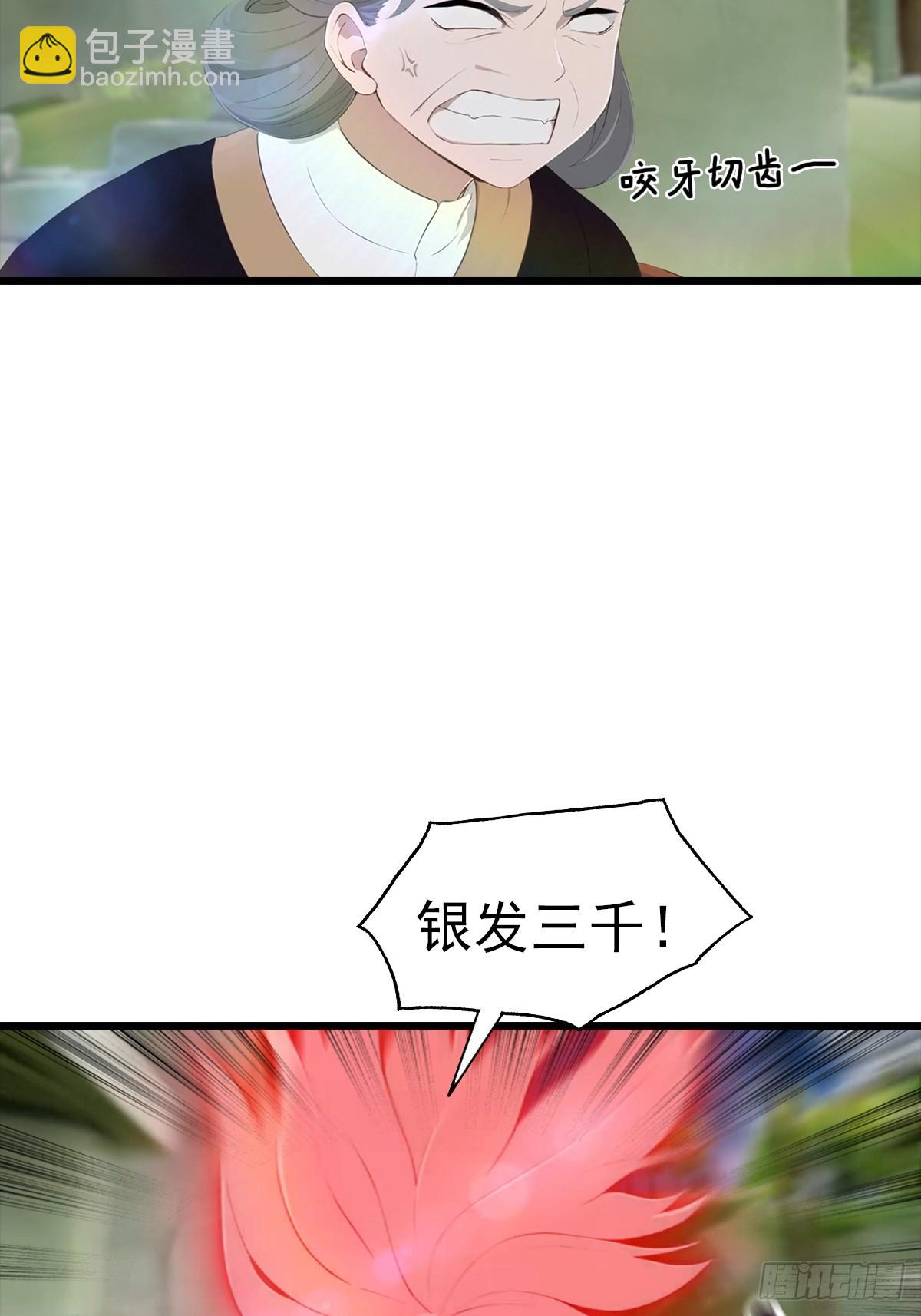 第147 诡异莫辨的阵法(1/2)-第147话