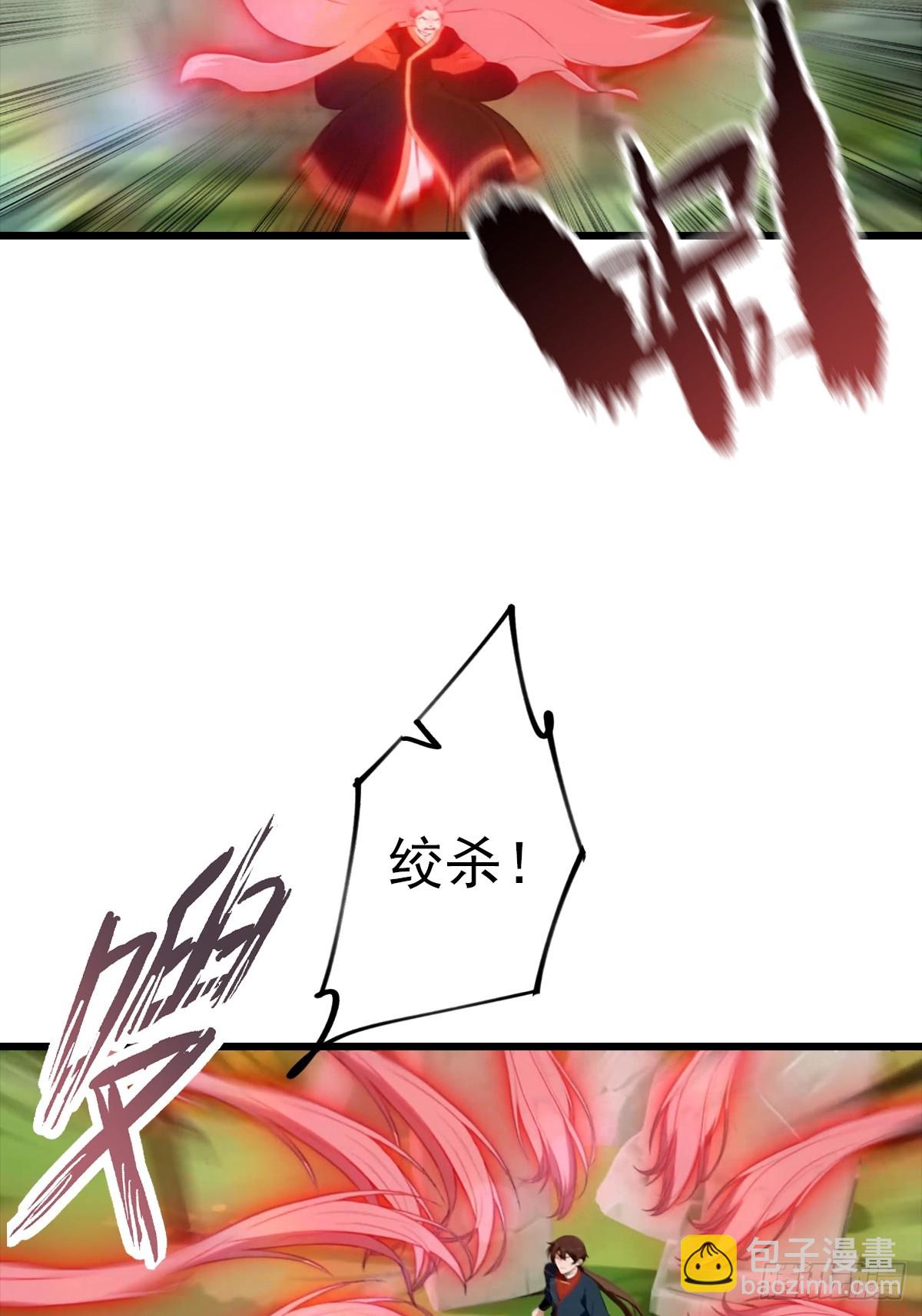 第147 诡异莫辨的阵法(1/2)-第147话