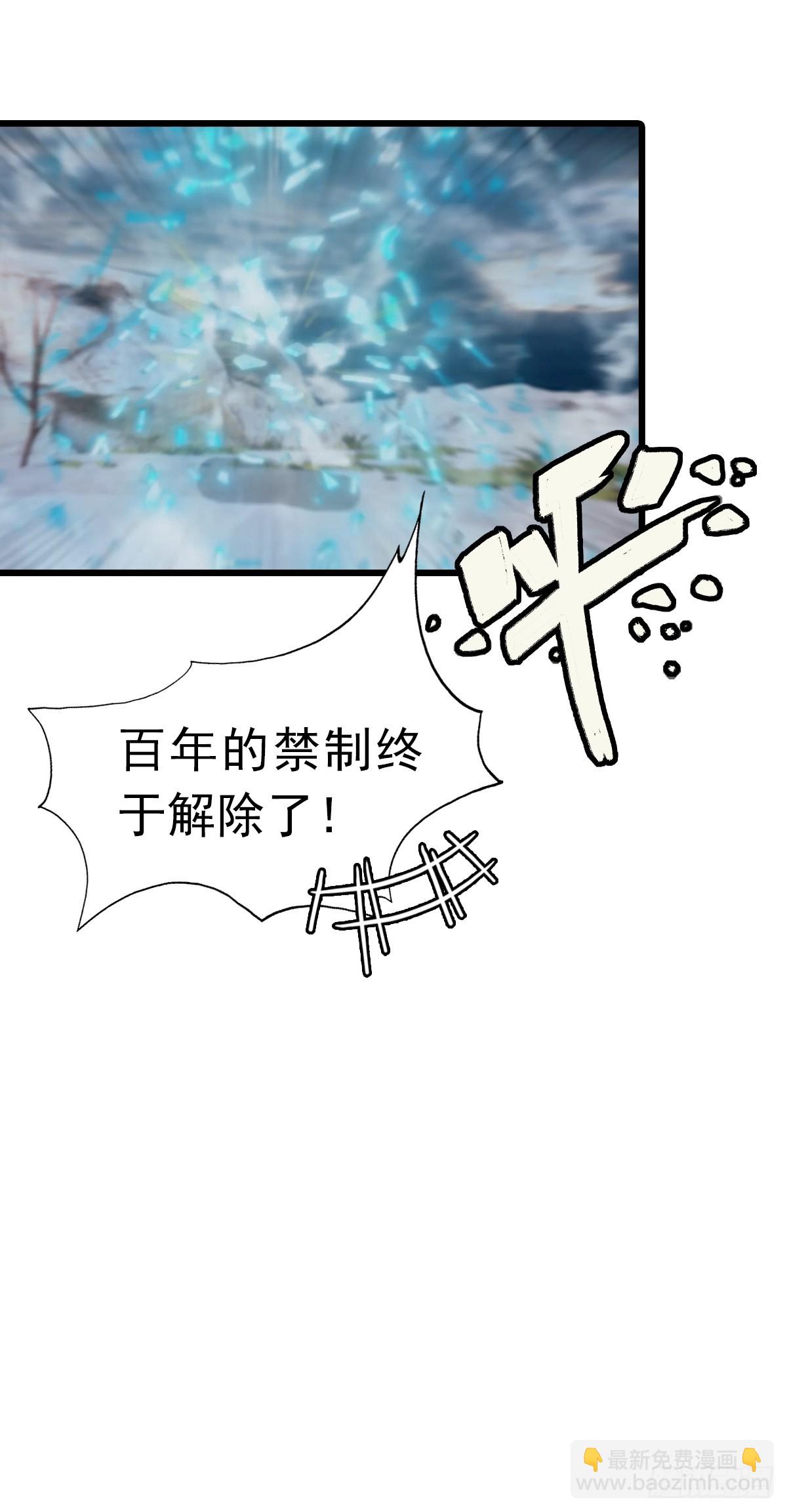 第147 诡异莫辨的阵法(1/2)-第147话