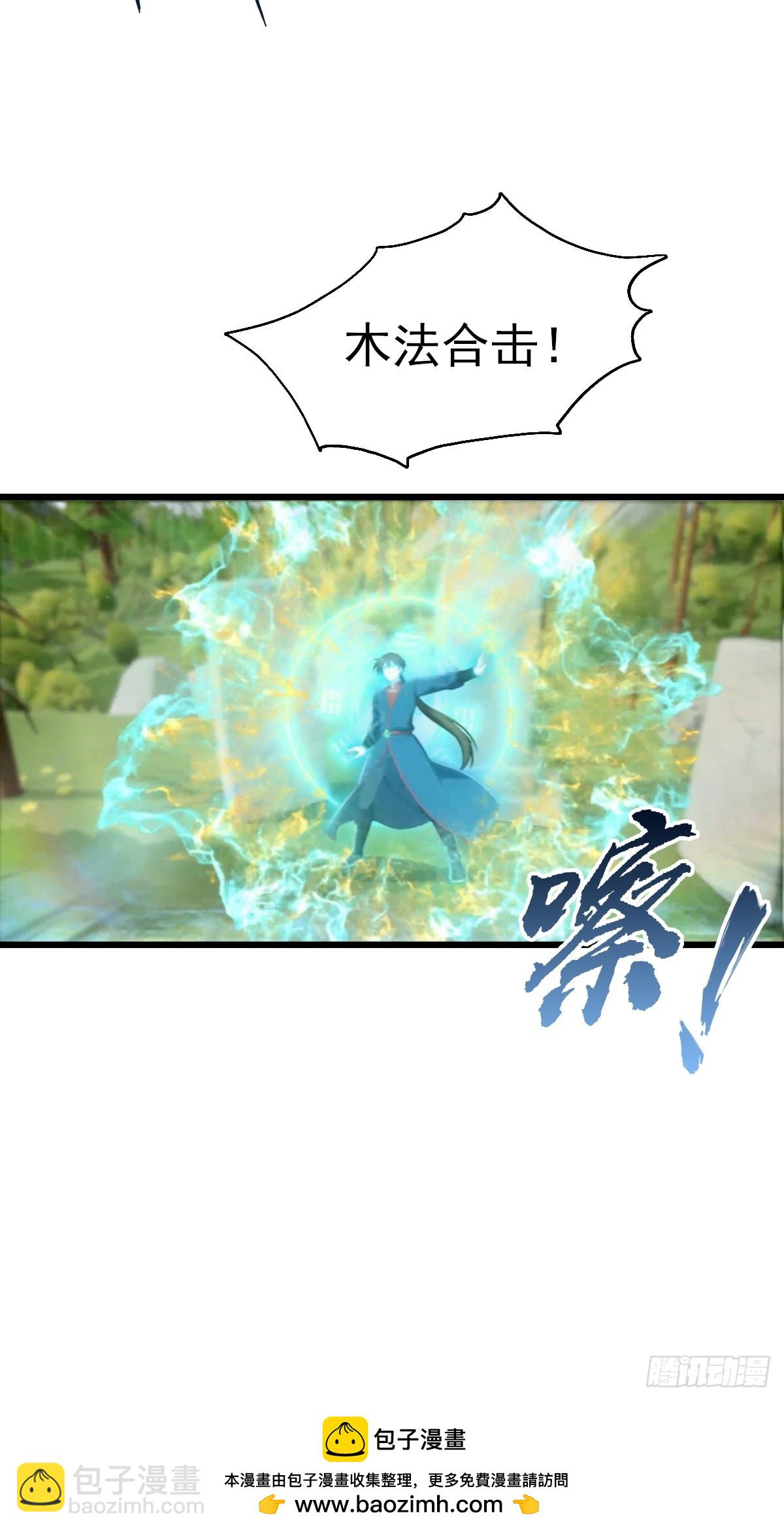 第147 诡异莫辨的阵法(1/2)-第147话