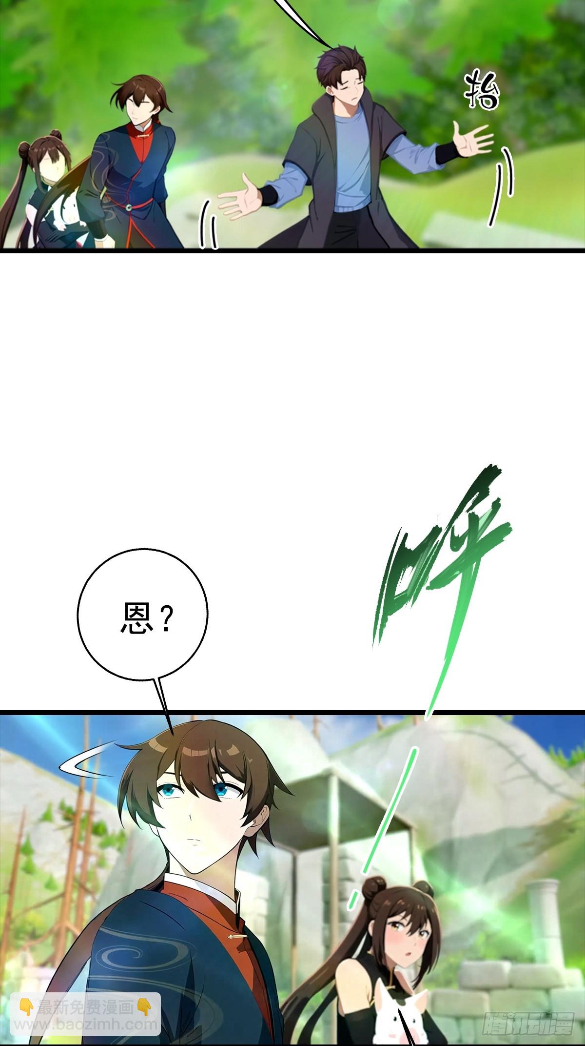 第147 诡异莫辨的阵法(1/2)-第147话