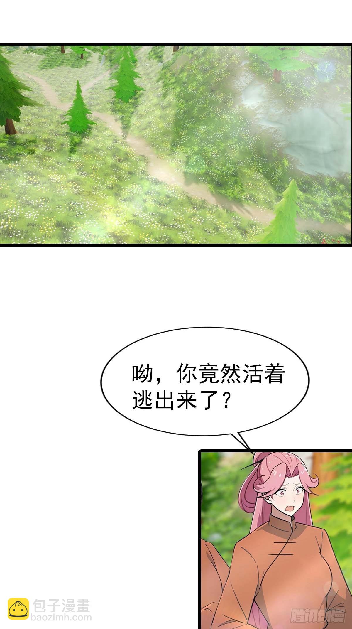 第149话 手足相残的下场-第149话