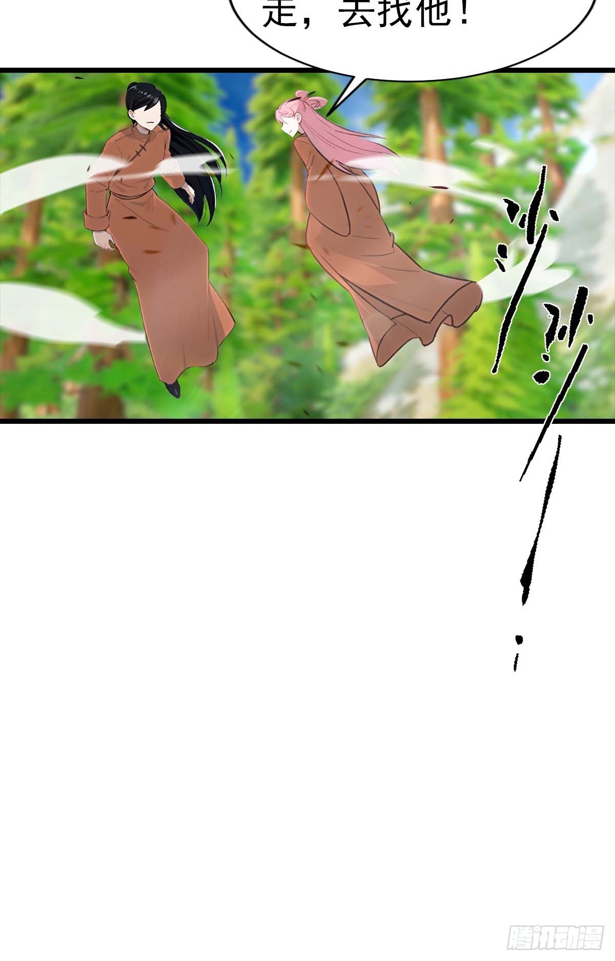 第149话 手足相残的下场-第149话