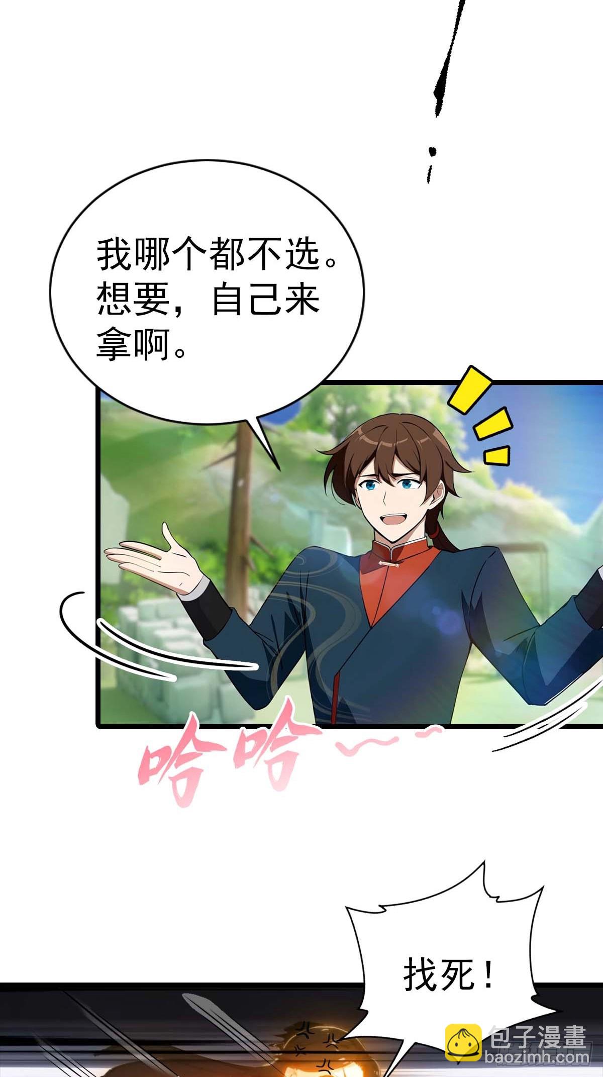 第149话 手足相残的下场-第149话