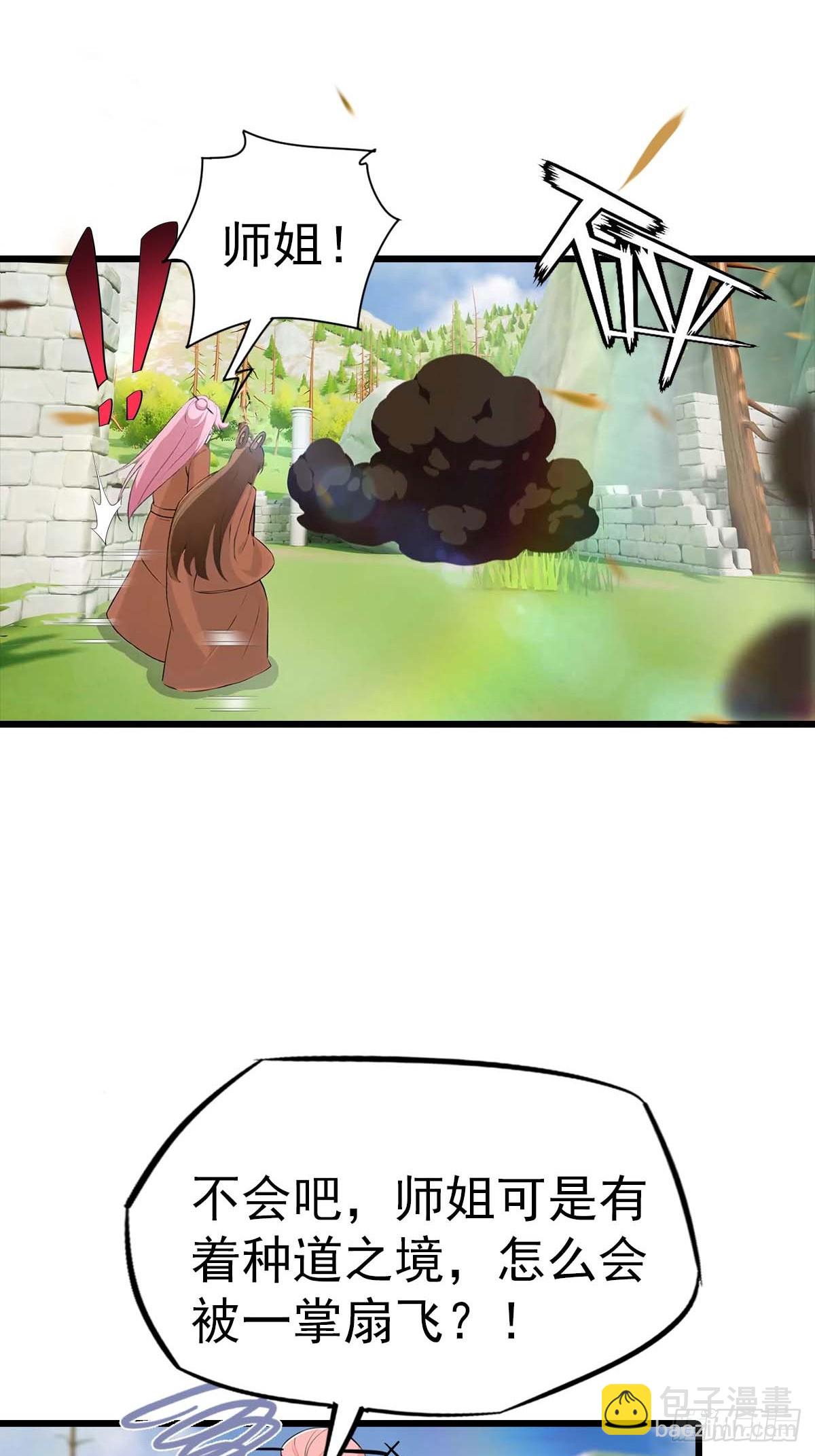 第149话 手足相残的下场-第149话