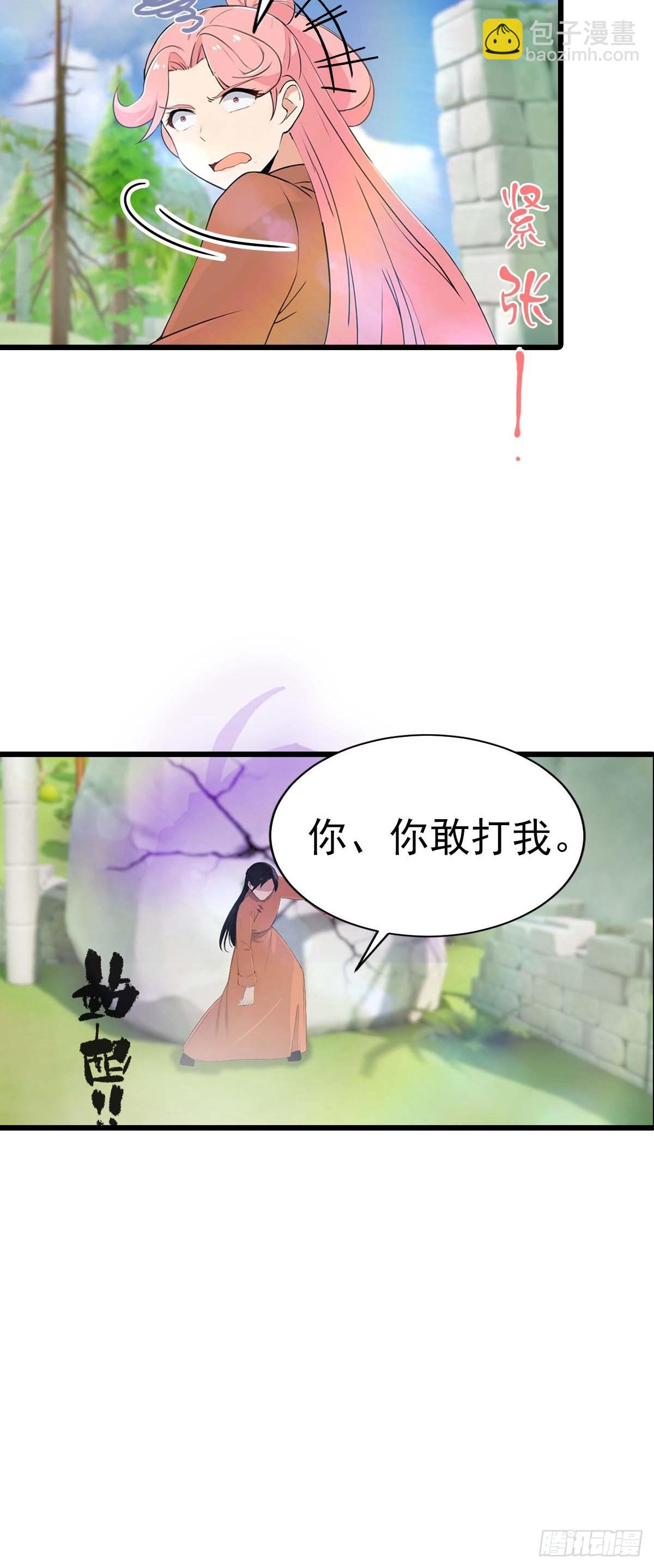 第149话 手足相残的下场-第149话