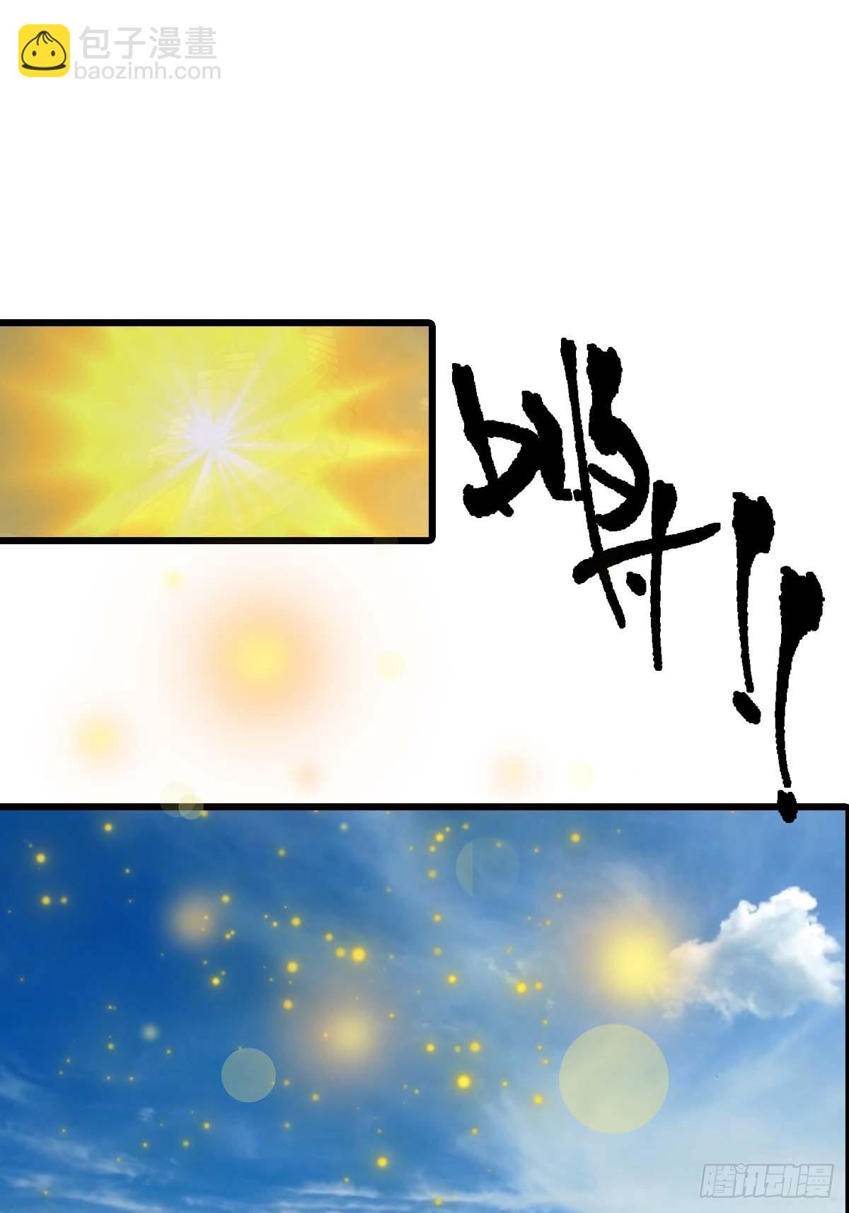 第149话 手足相残的下场-第149话