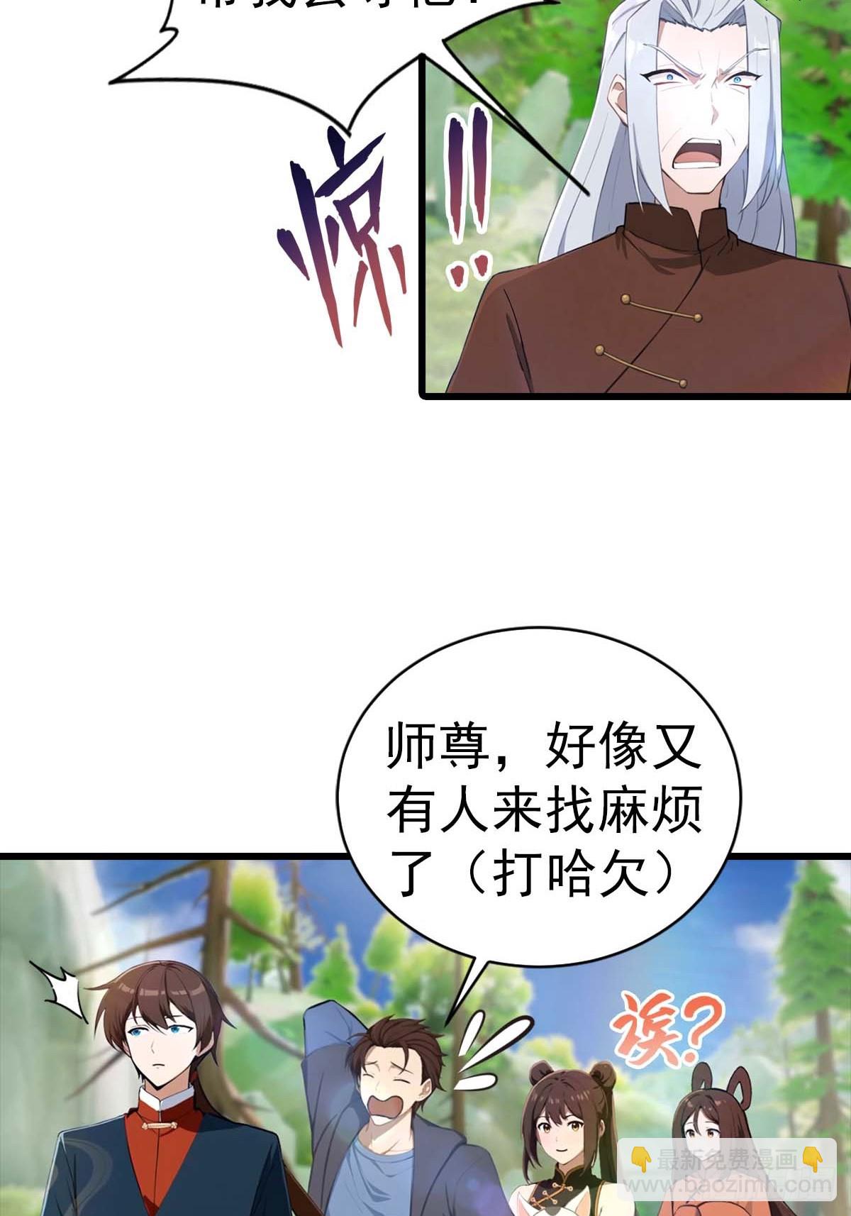 第149话 手足相残的下场-第149话