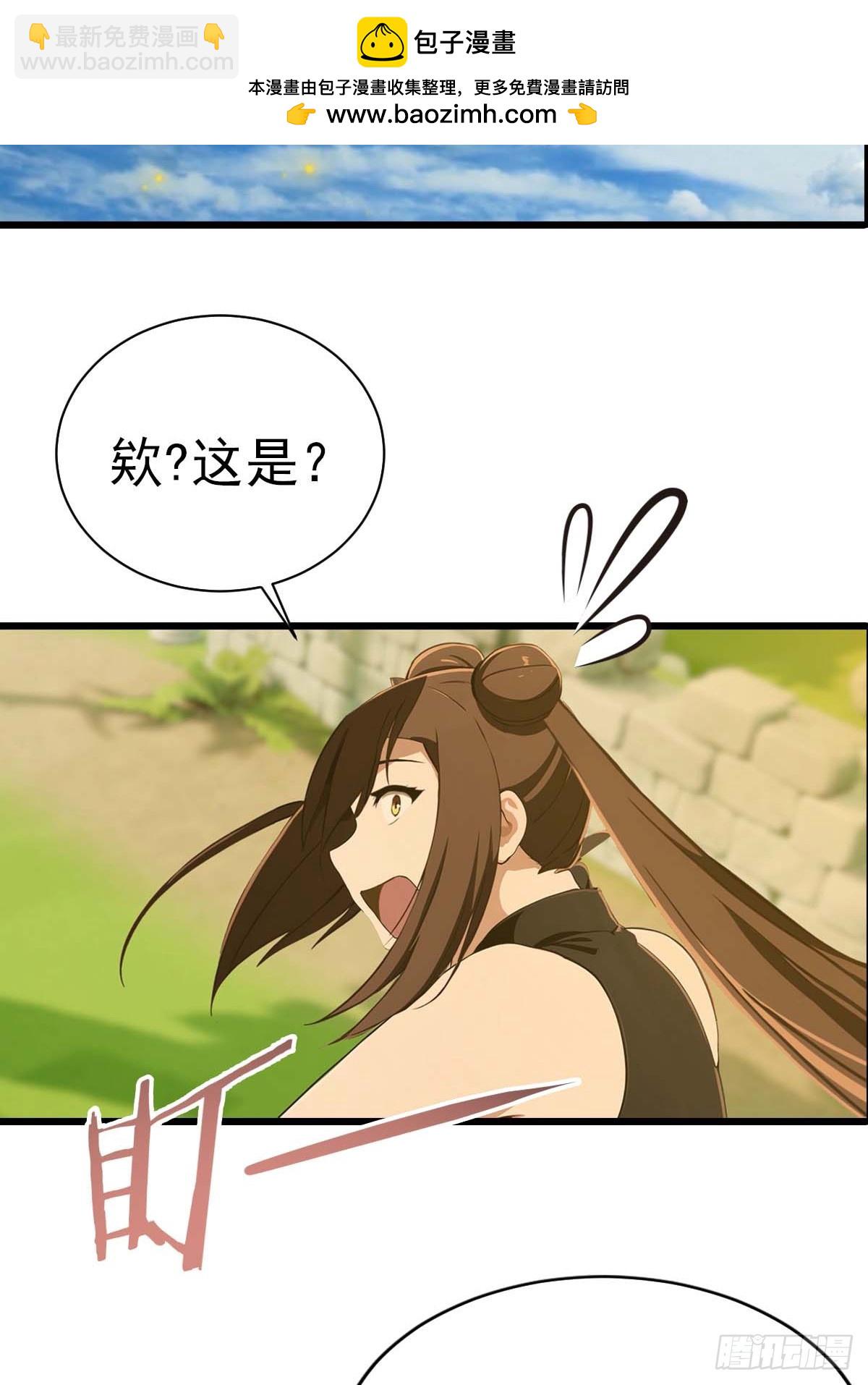 第149话 手足相残的下场-第149话