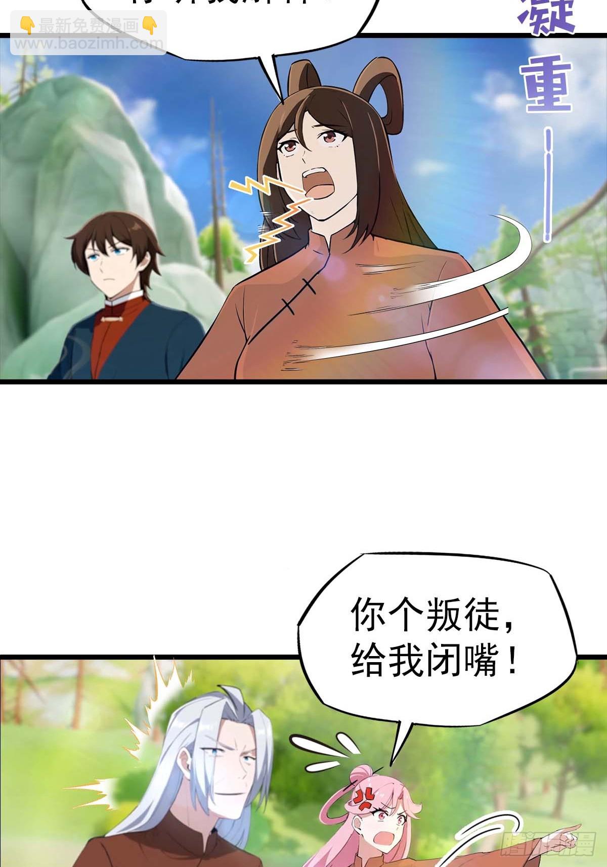 第149话 手足相残的下场-第149话