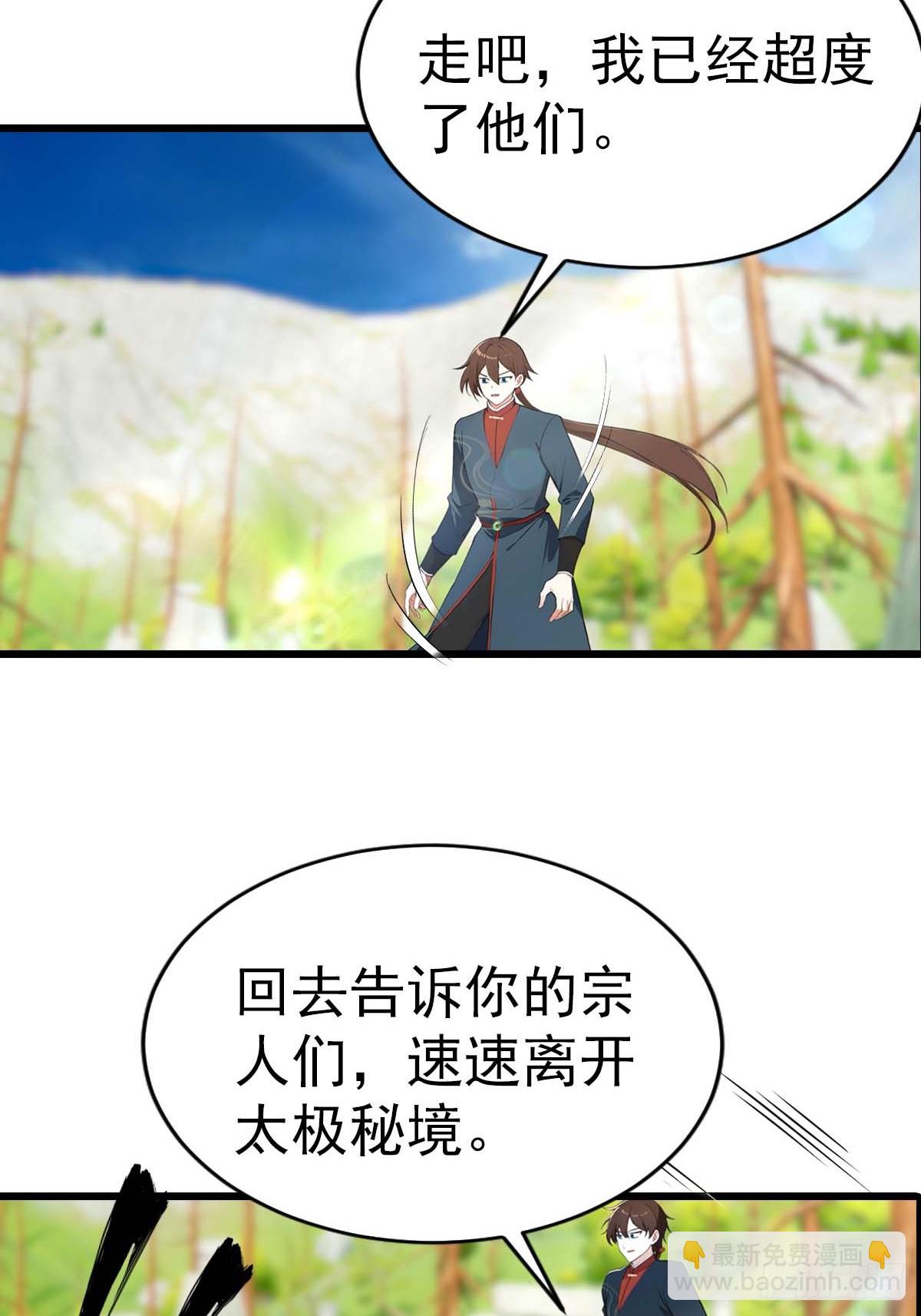 第149话 手足相残的下场-第149话