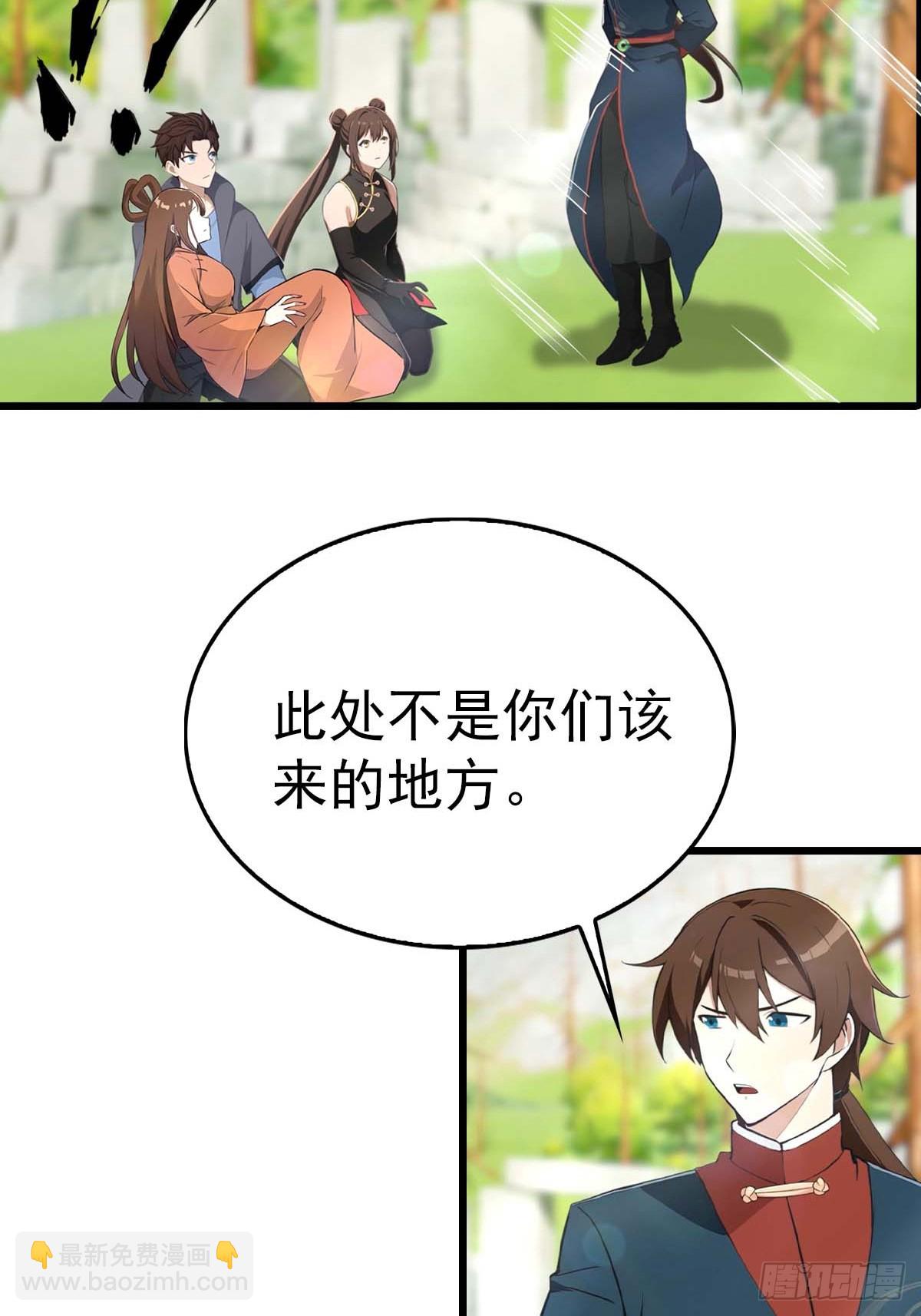 第149话 手足相残的下场-第149话