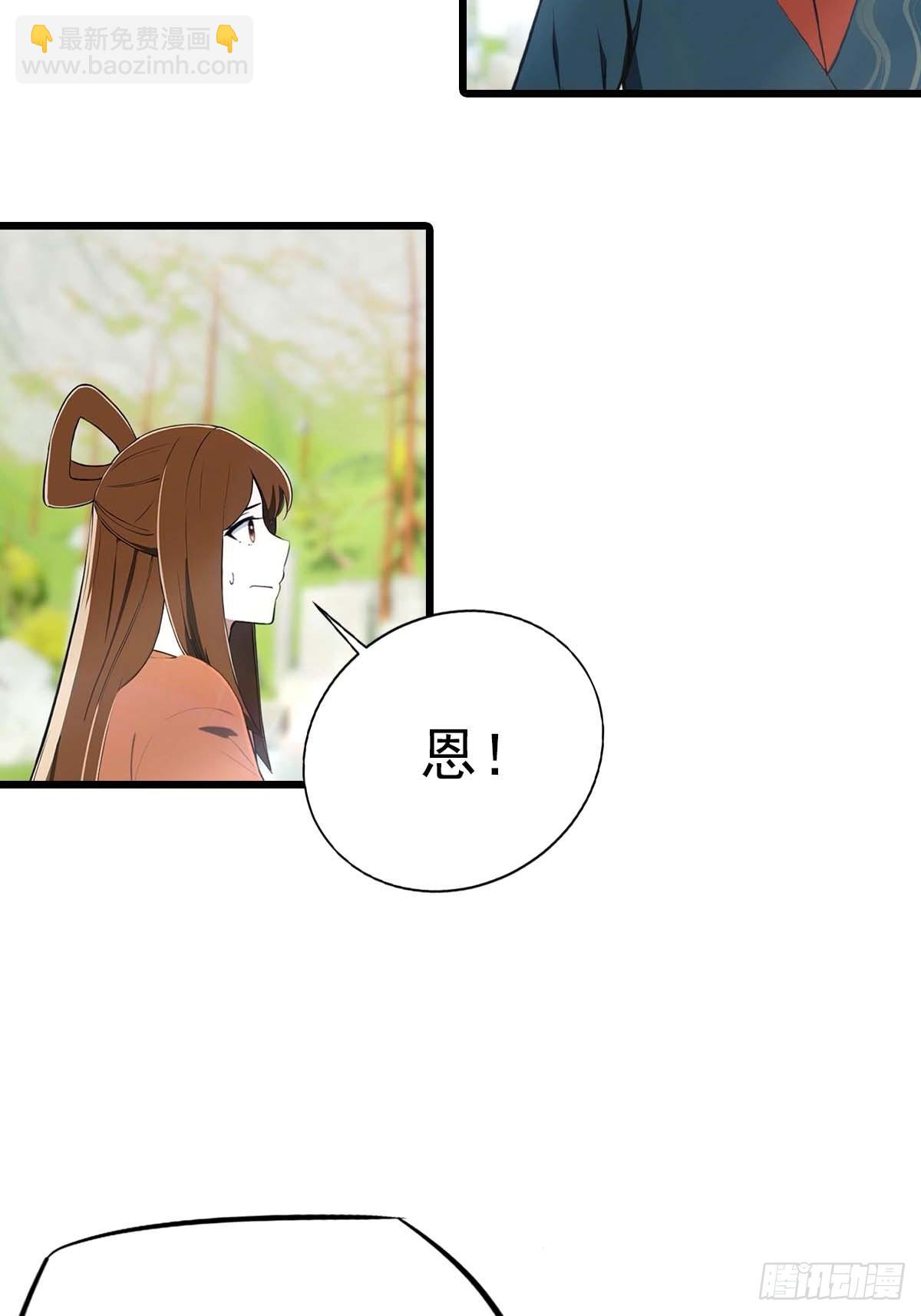 第149话 手足相残的下场-第149话