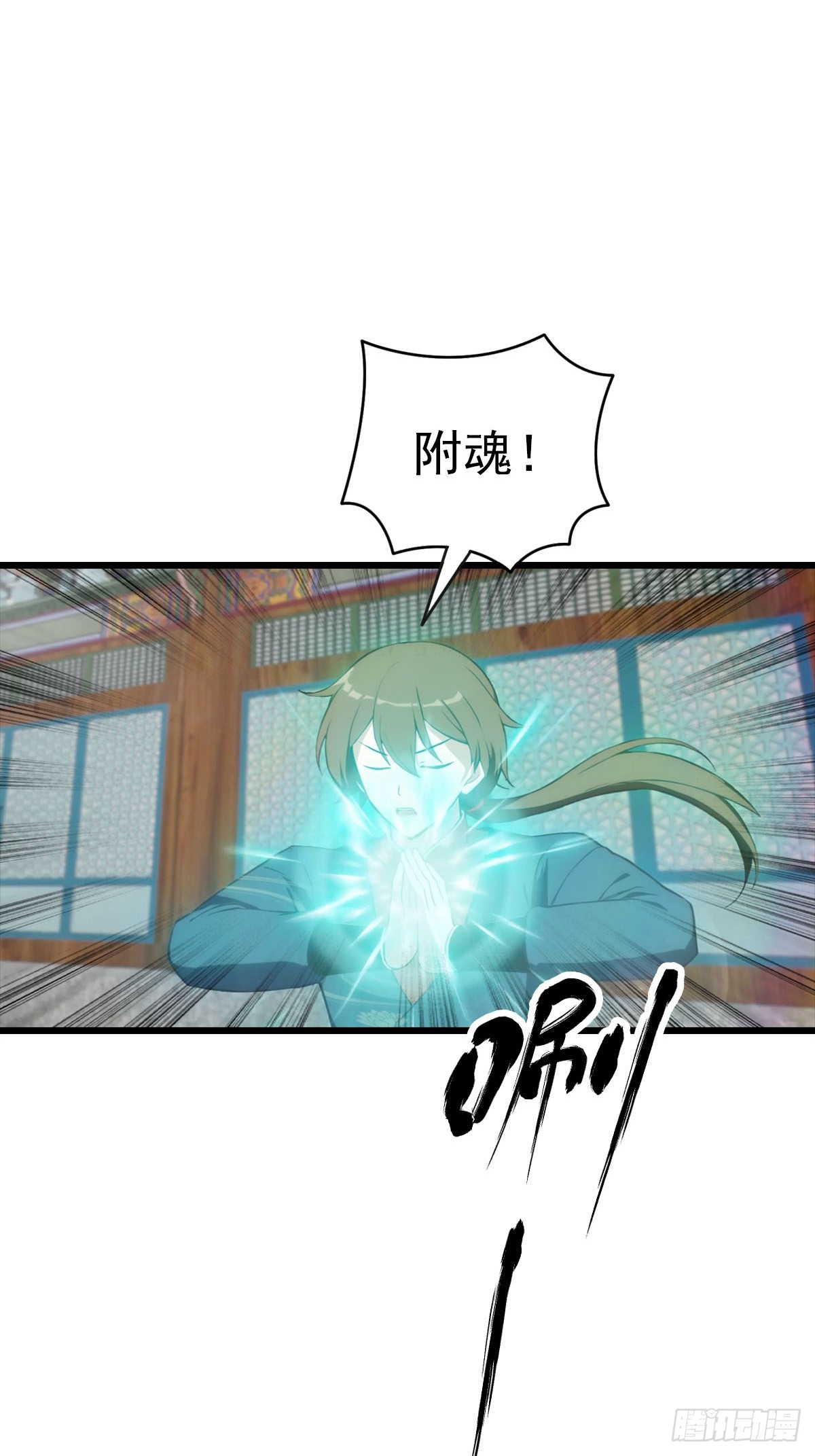 第151话 重见太极宗门人(1/2)-第151话