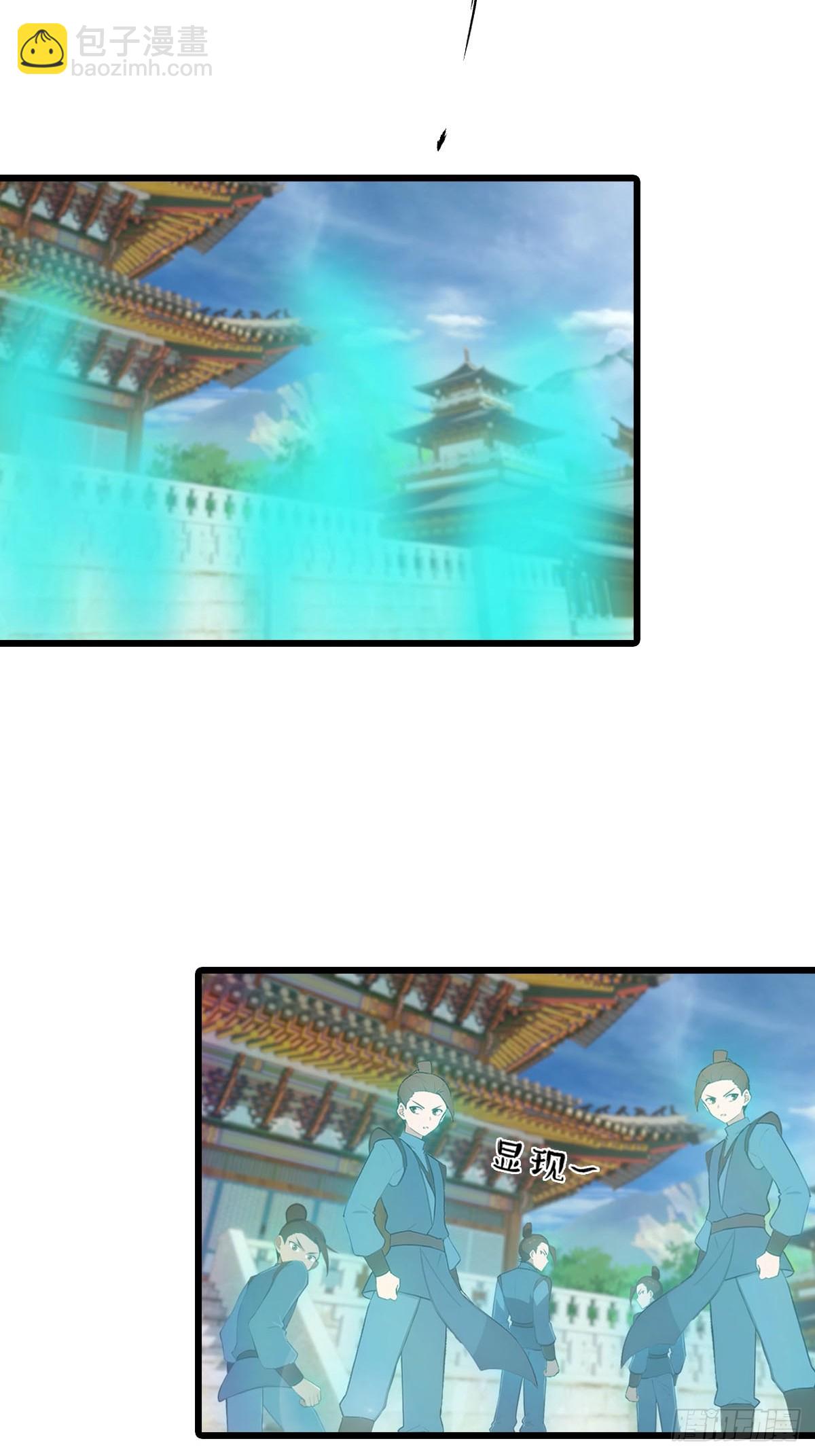 第151话 重见太极宗门人(1/2)-第151话