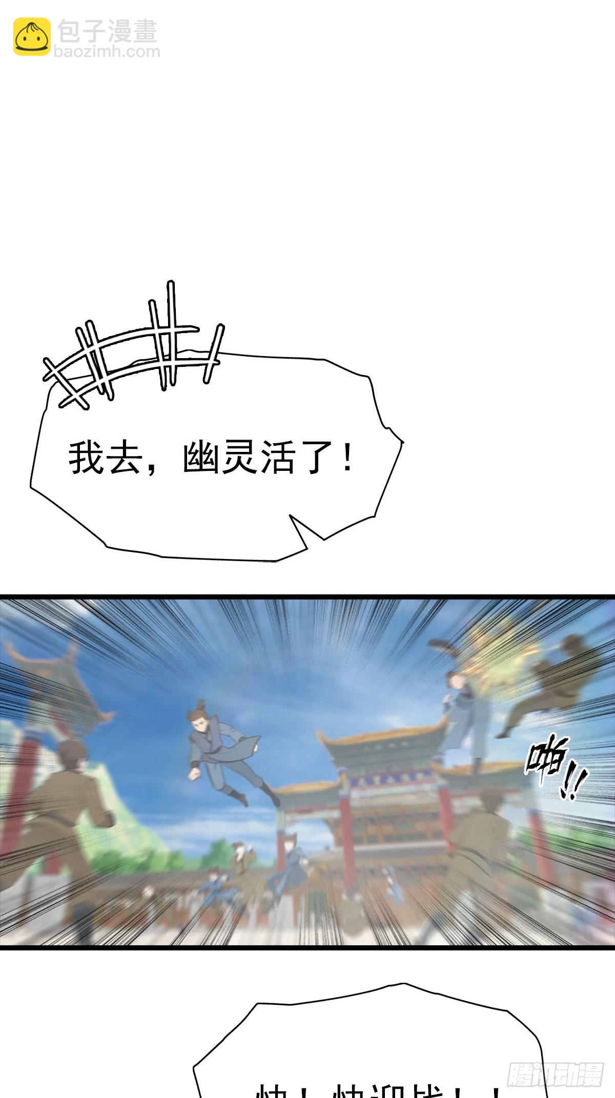 第151话 重见太极宗门人(1/2)-第151话